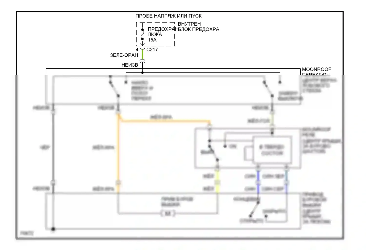 Probe Ford II (1992-1997): Складная крыша/цепи штриховки 