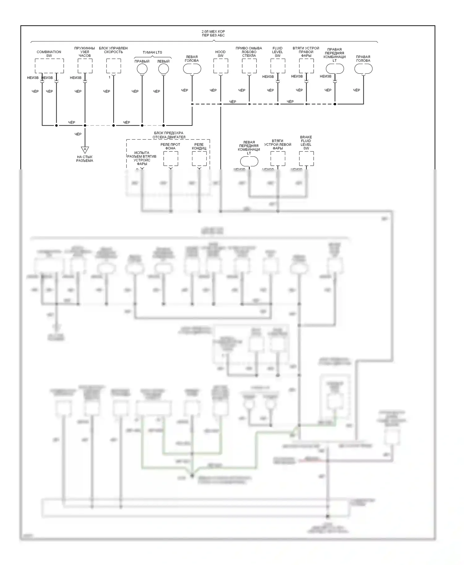 Probe Ford II (1992-1997): Электросхема точек подключения масс (1 из 4) 