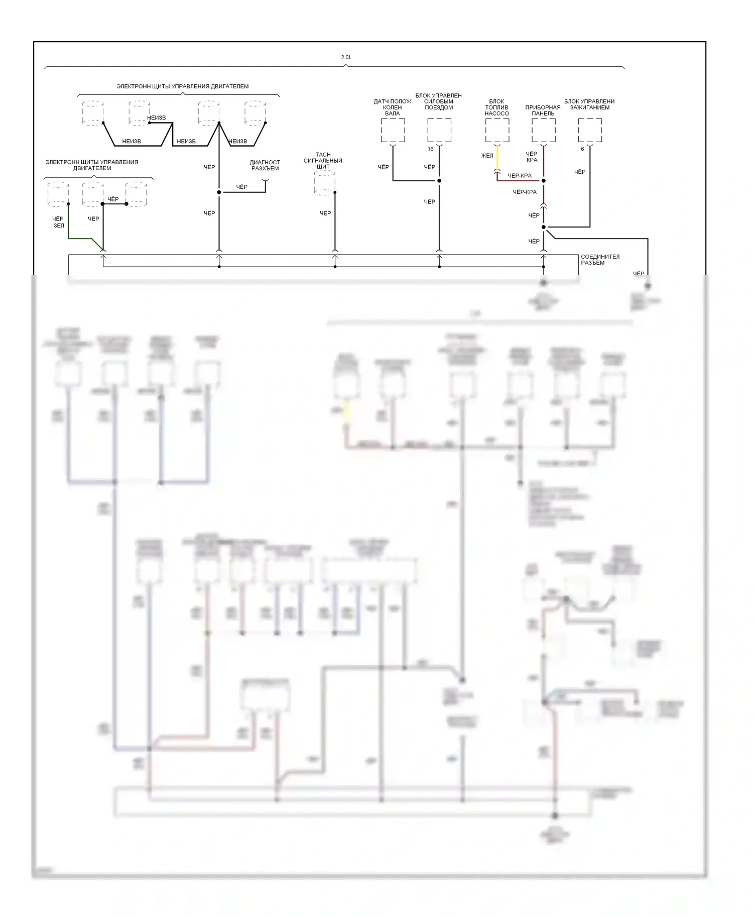 Probe Ford II (1992-1997): Электросхема точек подключения масс (3 из 4) 