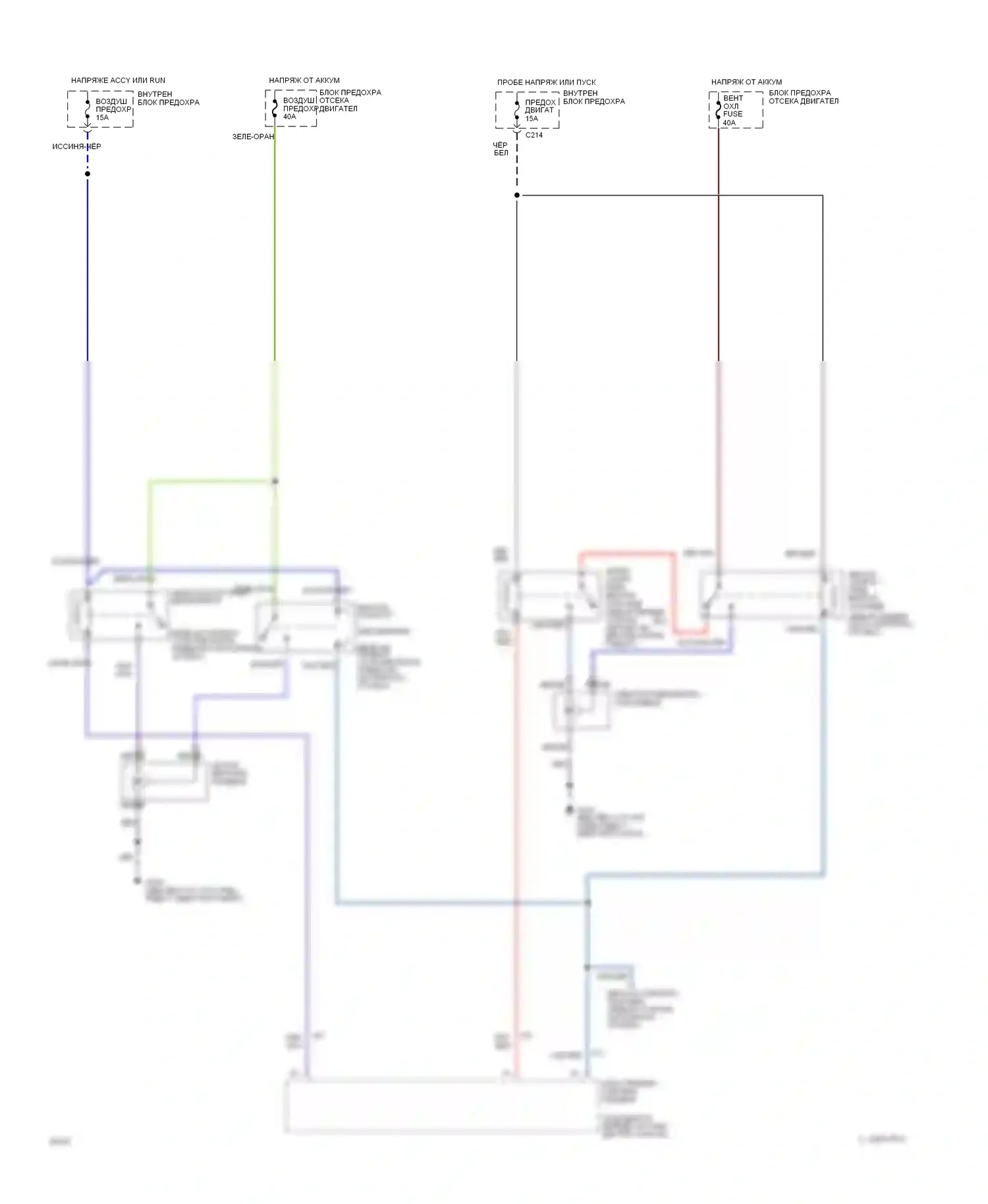 Probe Ford II (1992-1997): 2,5л, электросхема вентилятора охлаждения 