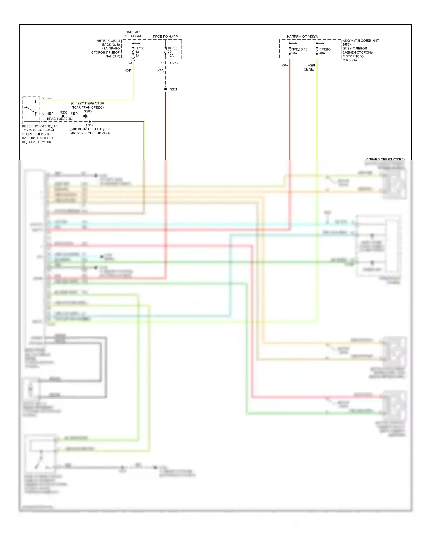 Ranger Ford I (1998-2006): Антиблокировочная система abs электросхема 