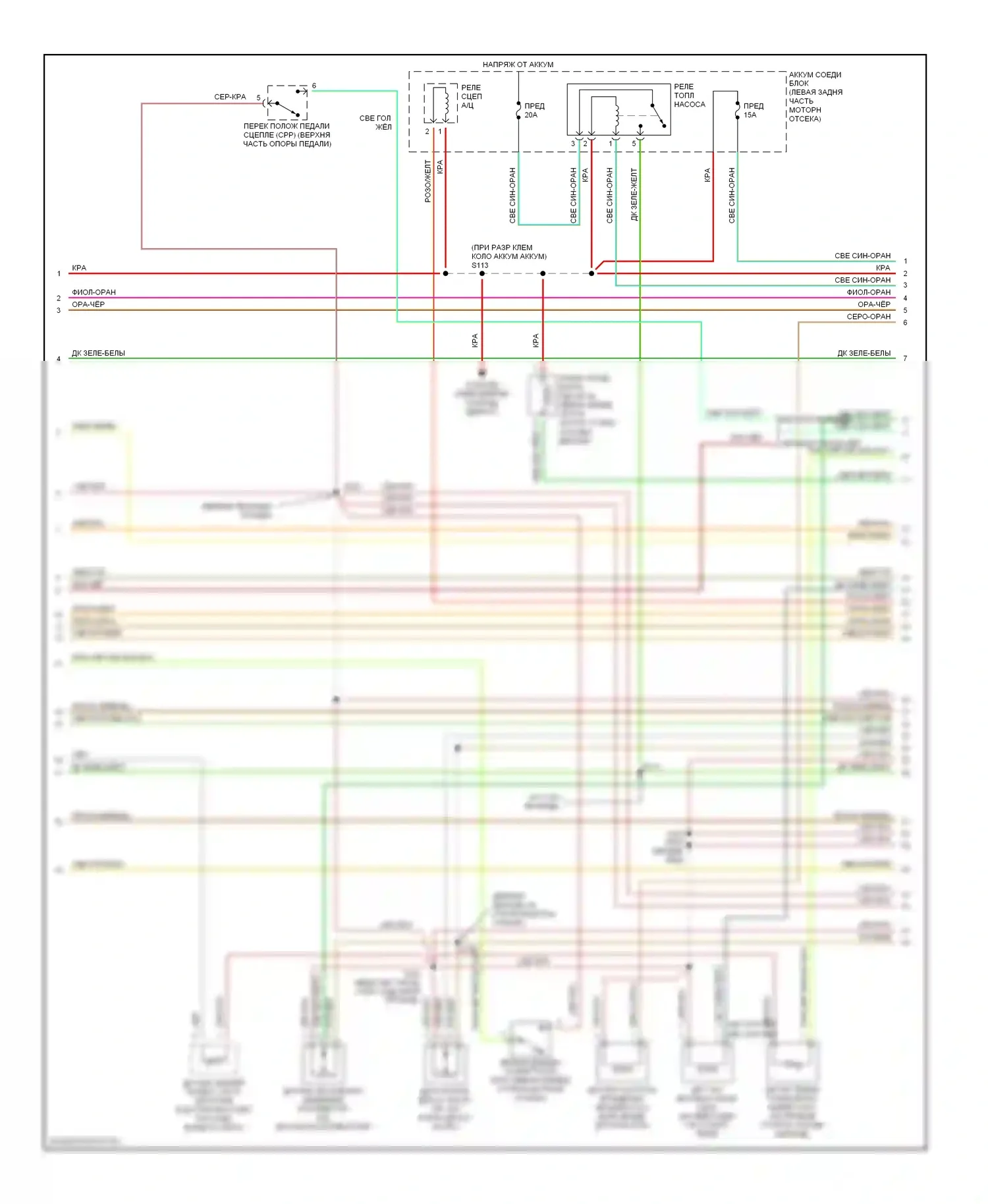 Ranger Ford I (1998-2006): Электросхема двигателя 2.3l (2 из 4) 
