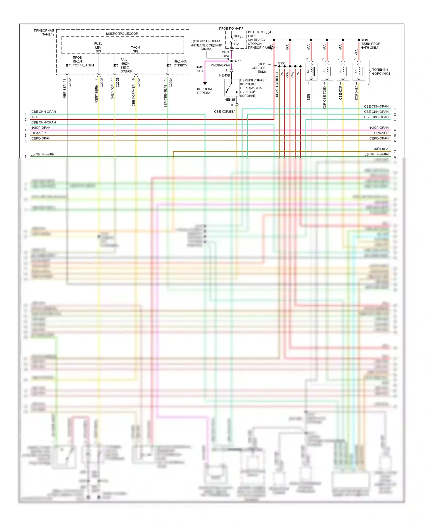 Ranger Ford I (1998-2006): Электросхема двигателя 2.3l (3 из 4) 