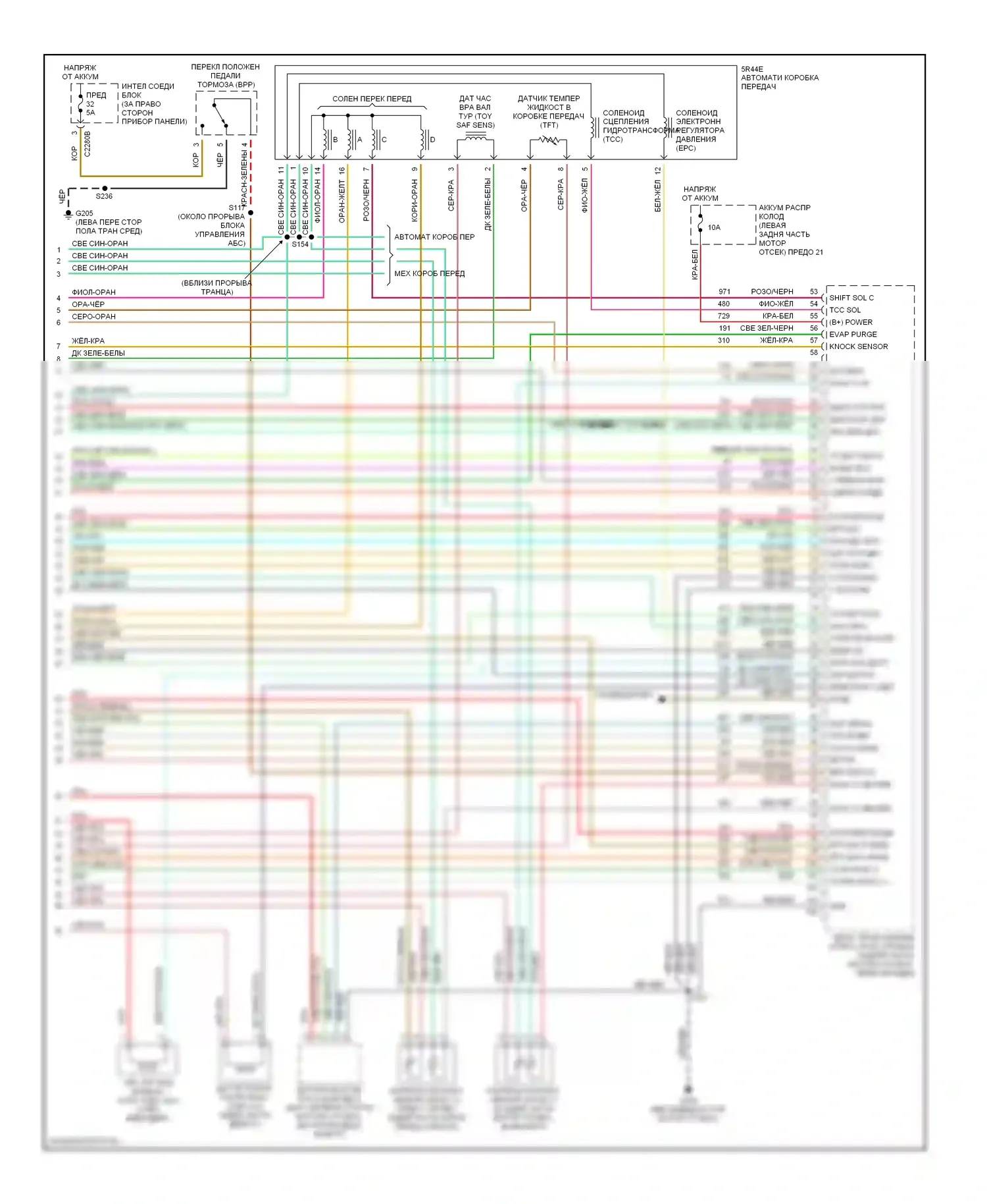 Ranger Ford I (1998-2006): Электросхема двигателя 2.3l (4 из 4) 
