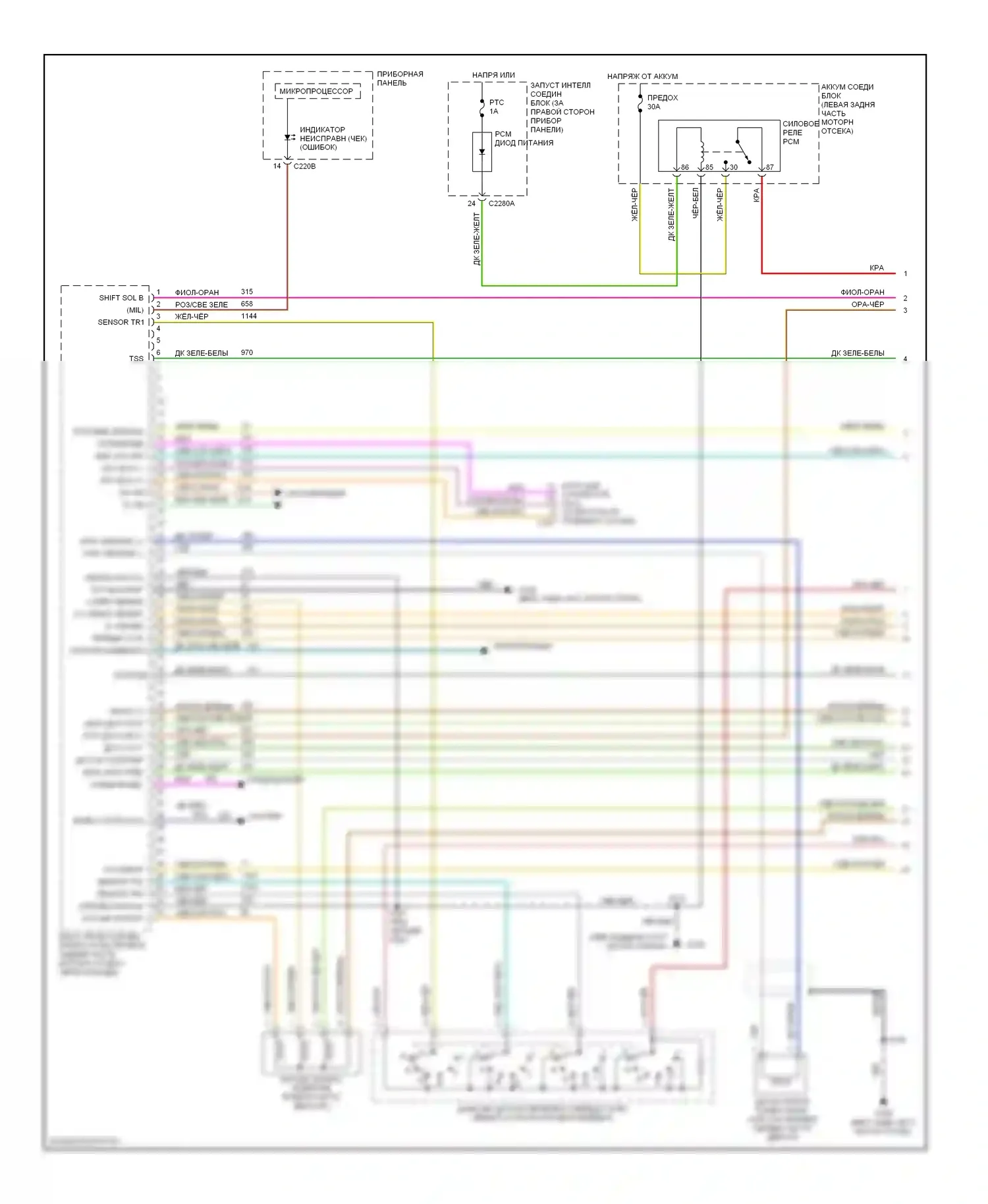 Ranger Ford I (1998-2006): Электросхема двигателя 3.0l (1 из 4) 