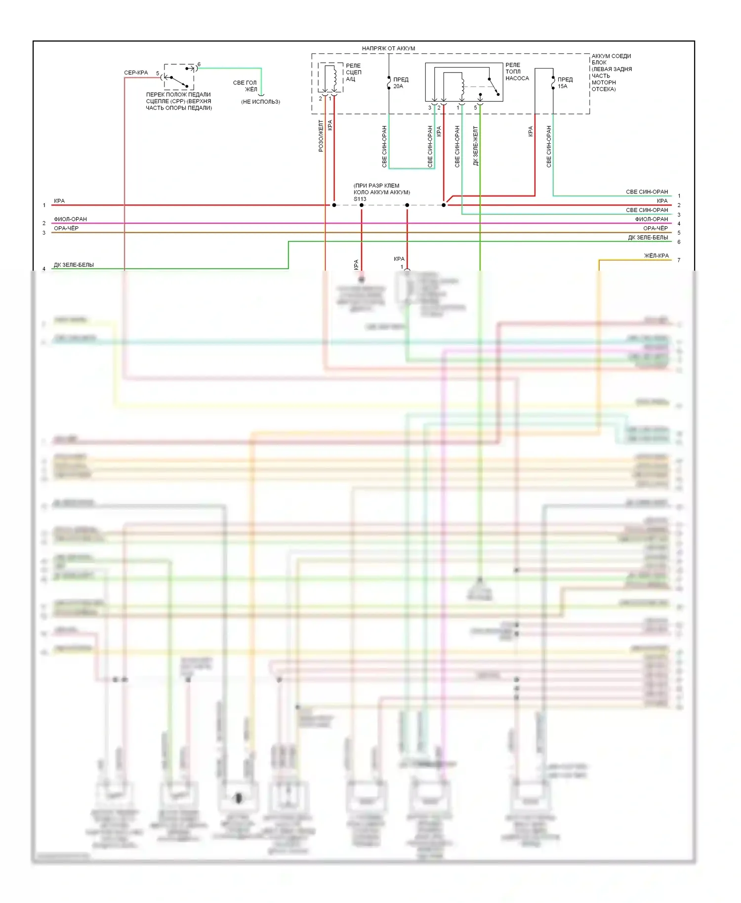 Ranger Ford I (1998-2006): Электросхема двигателя 3.0l (2 из 4) 