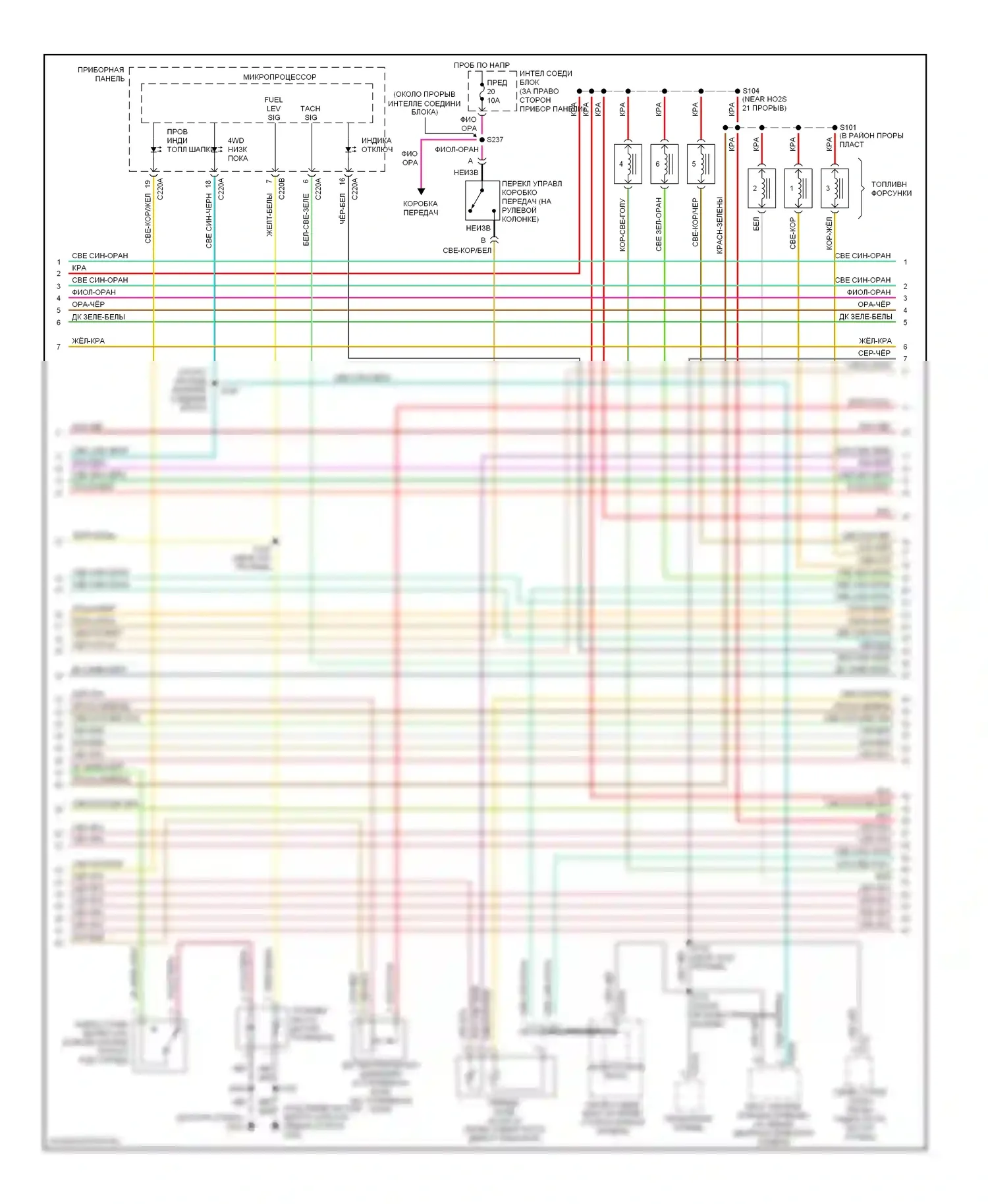 Ranger Ford I (1998-2006): Электросхема двигателя 3.0l (3 из 4) 