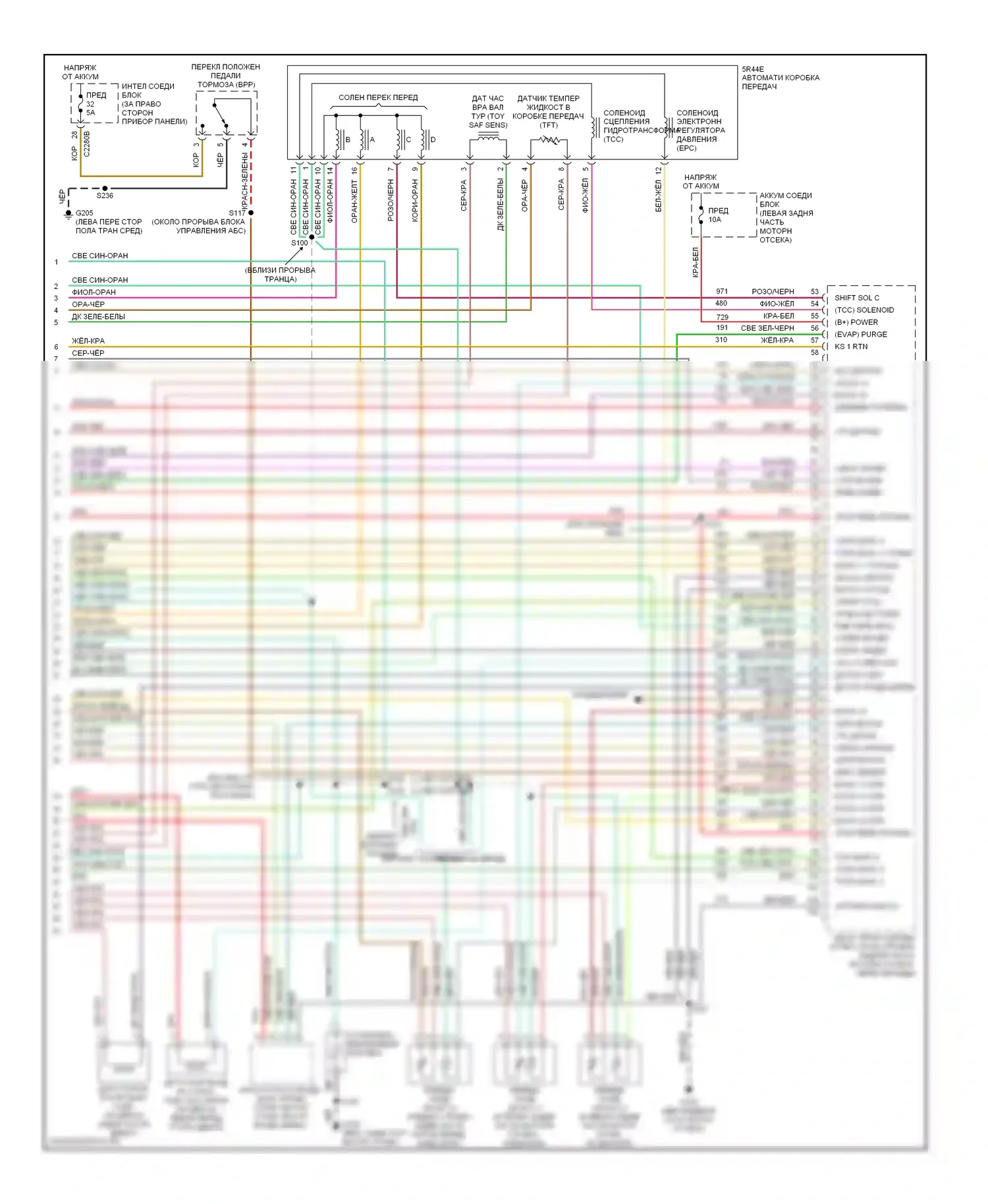 Ranger Ford I (1998-2006): Электросхема двигателя 3.0l (4 из 4) 