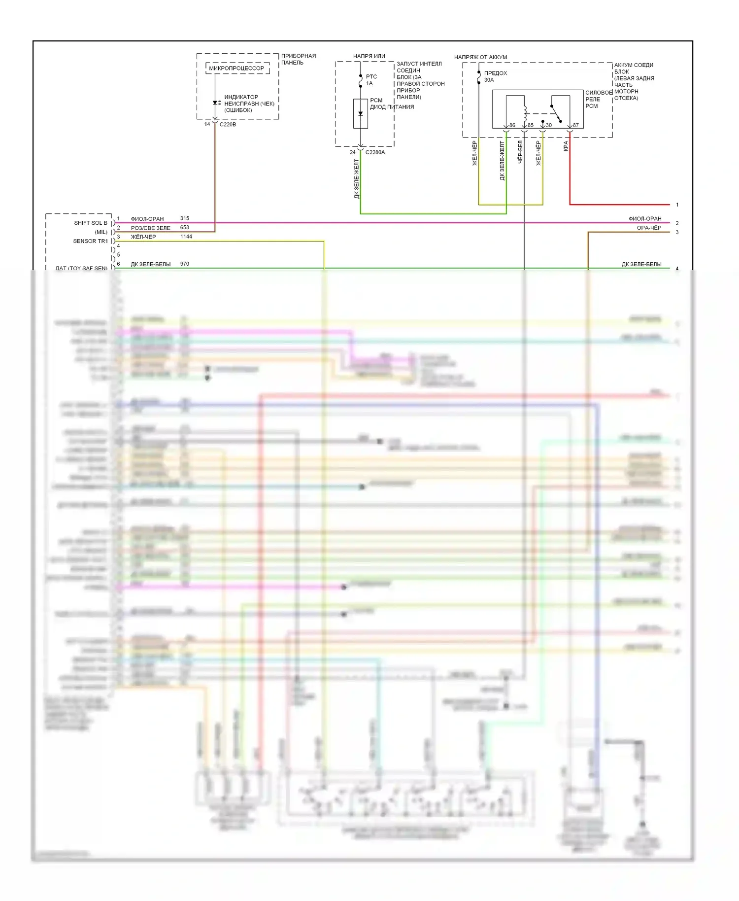 Ranger Ford I (1998-2006): Электросхема двигателя 4.0l (1 из 4) 