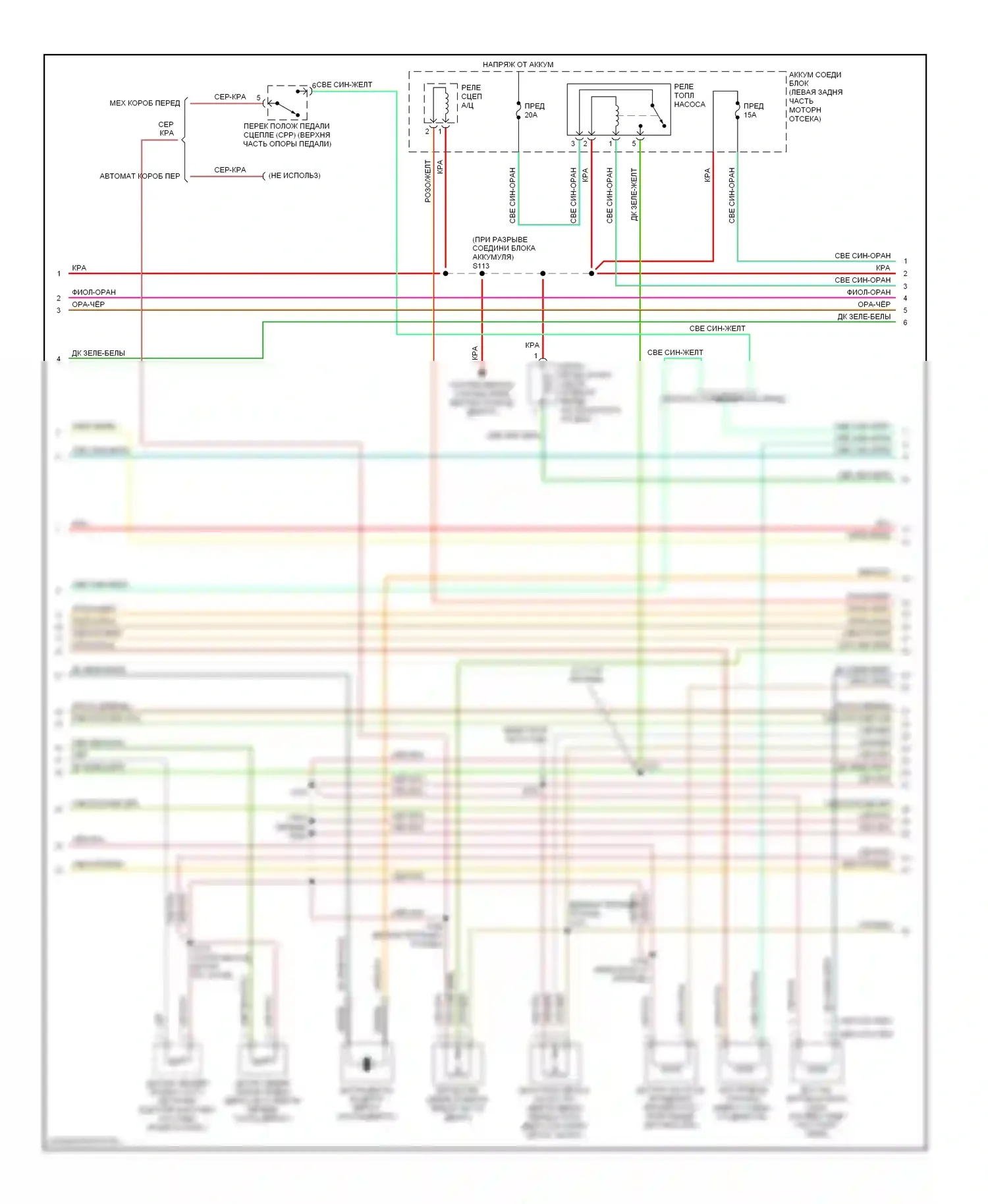 Ranger Ford I (1998-2006): Электросхема двигателя 4.0l (2 из 4) 