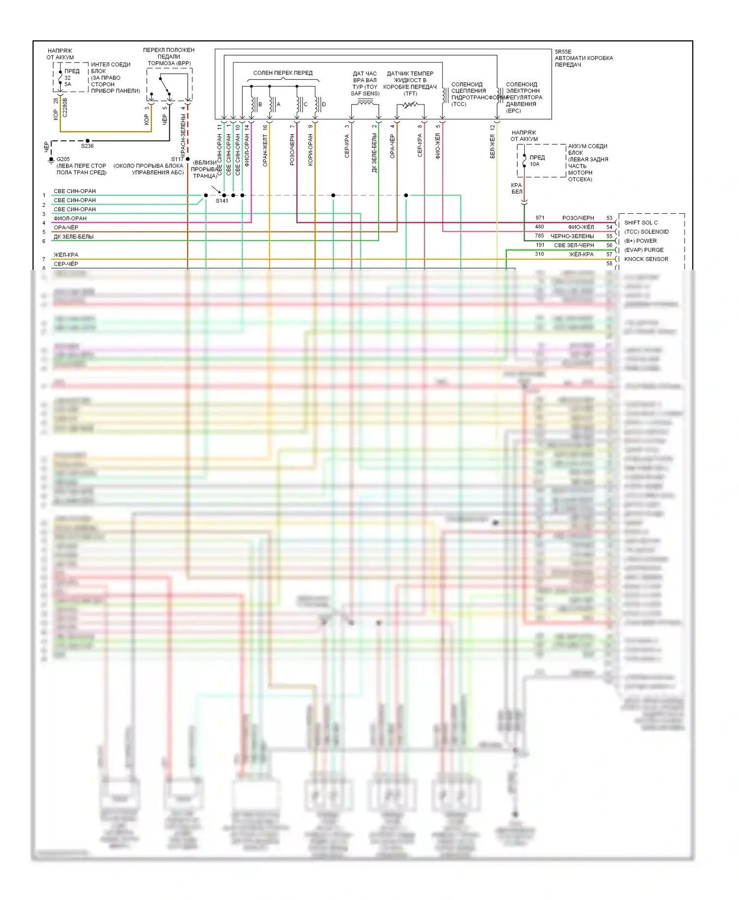 Ranger Ford I (1998-2006): Электросхема двигателя 4.0l (4 из 4) 