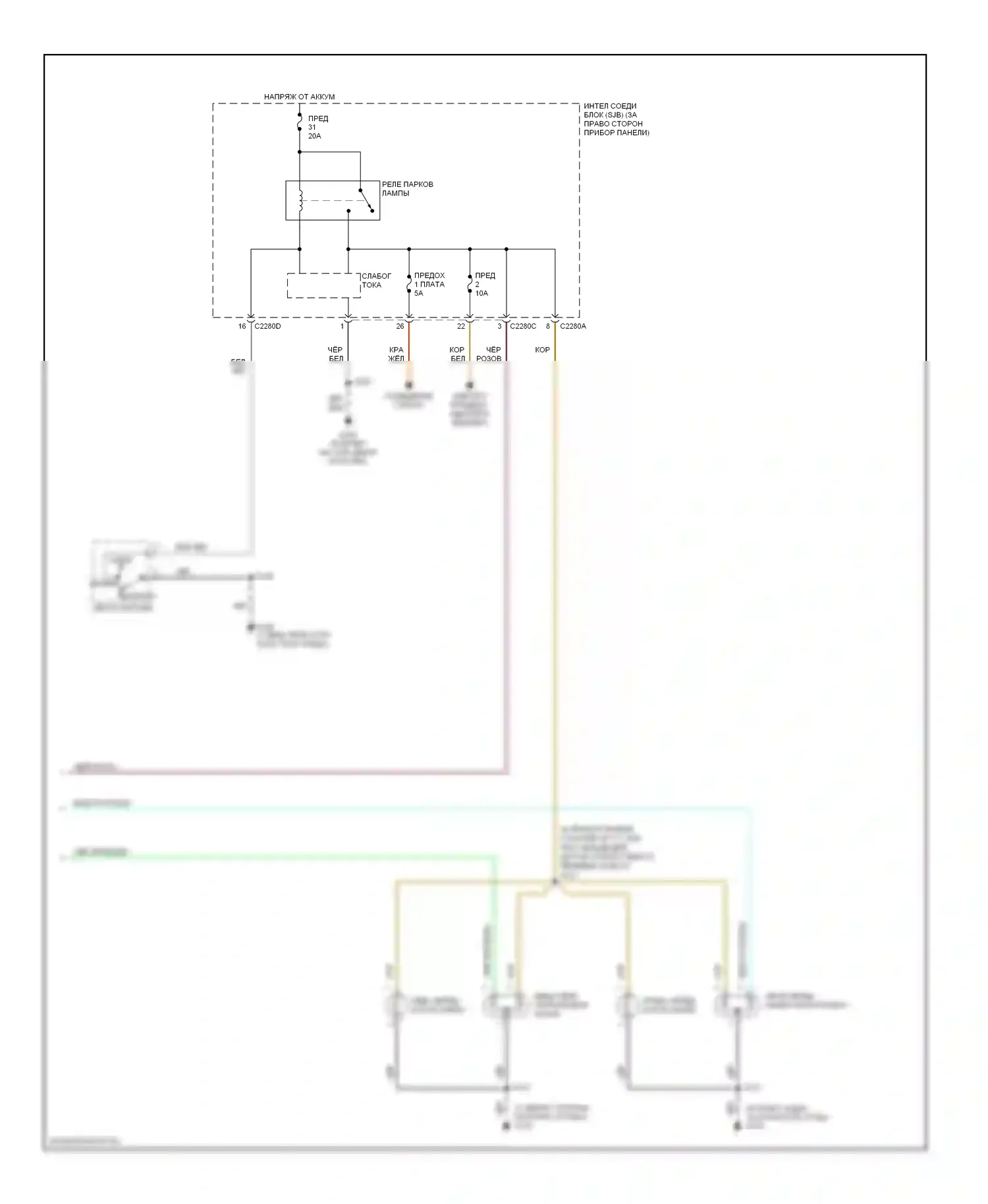 Ranger Ford I (1998-2006): Электросхема фар и фонарей (2 из 2) 