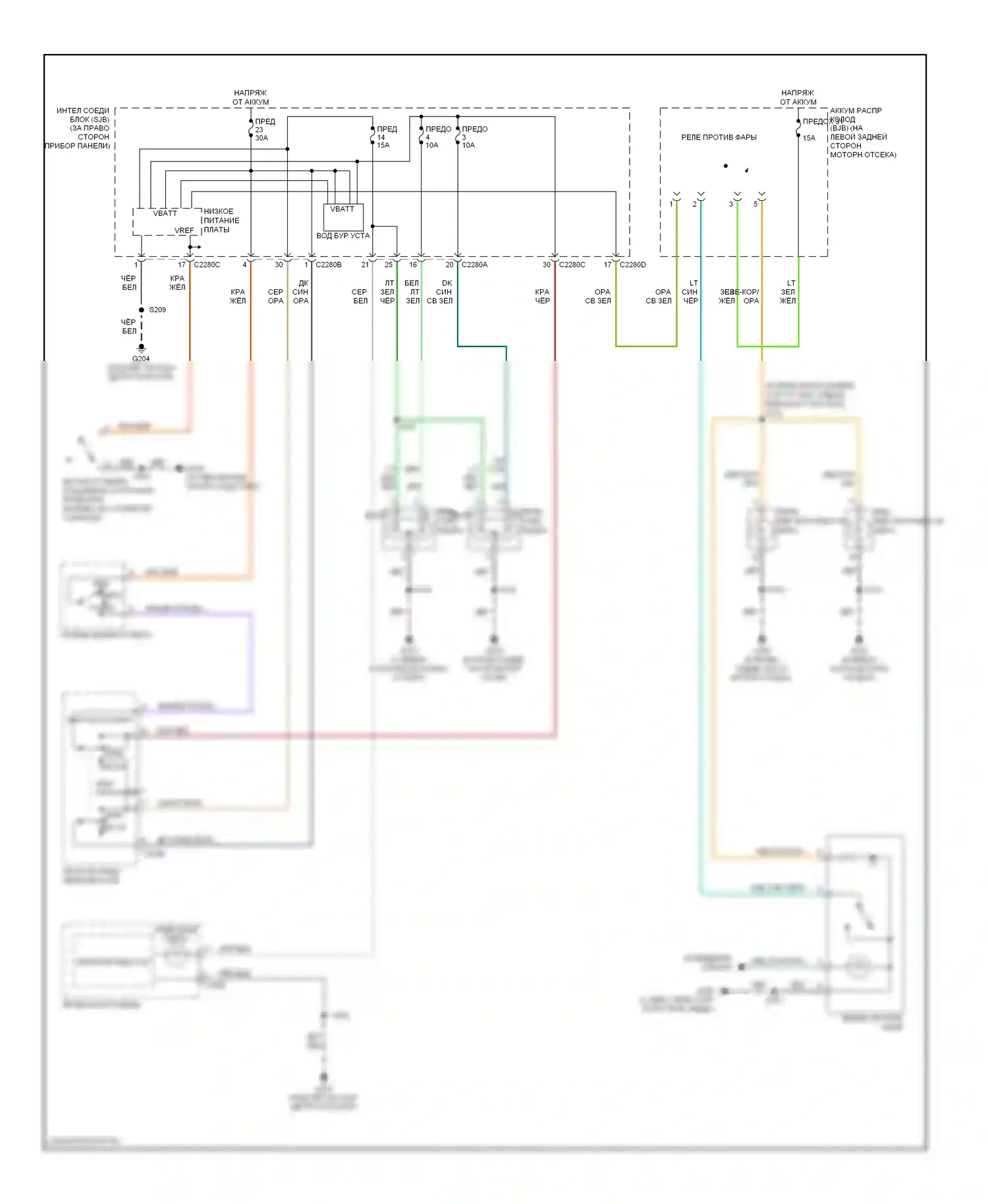 Ranger Ford I (1998-2006): Электросхема фар, с дрелью 