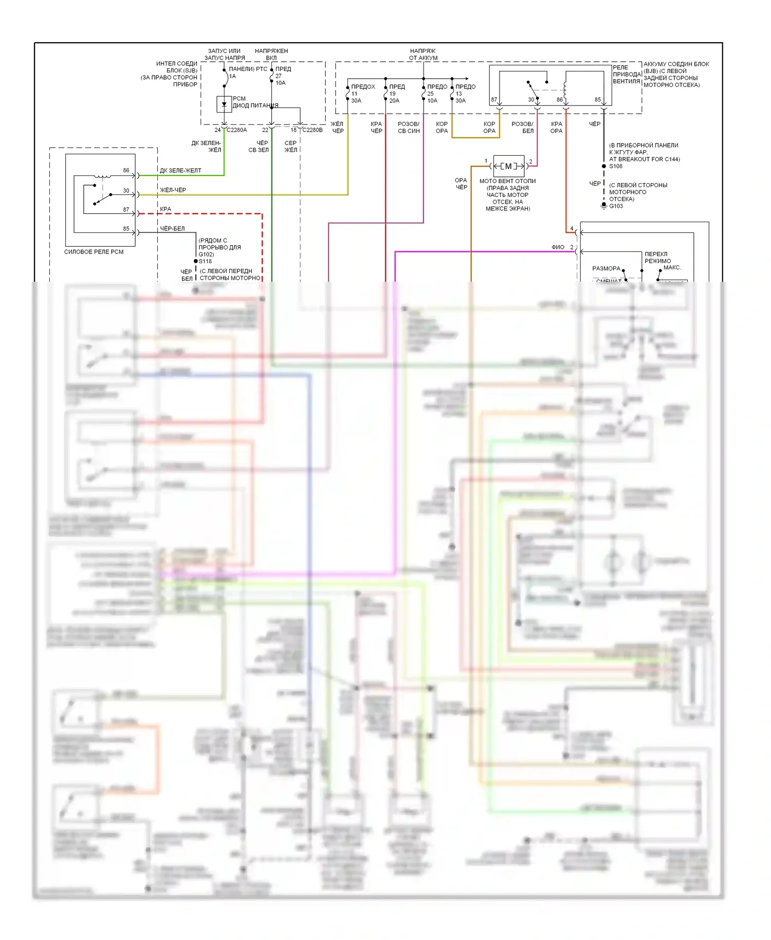 Ranger Ford I (1998-2006): Электросхема ручного кондиционера 