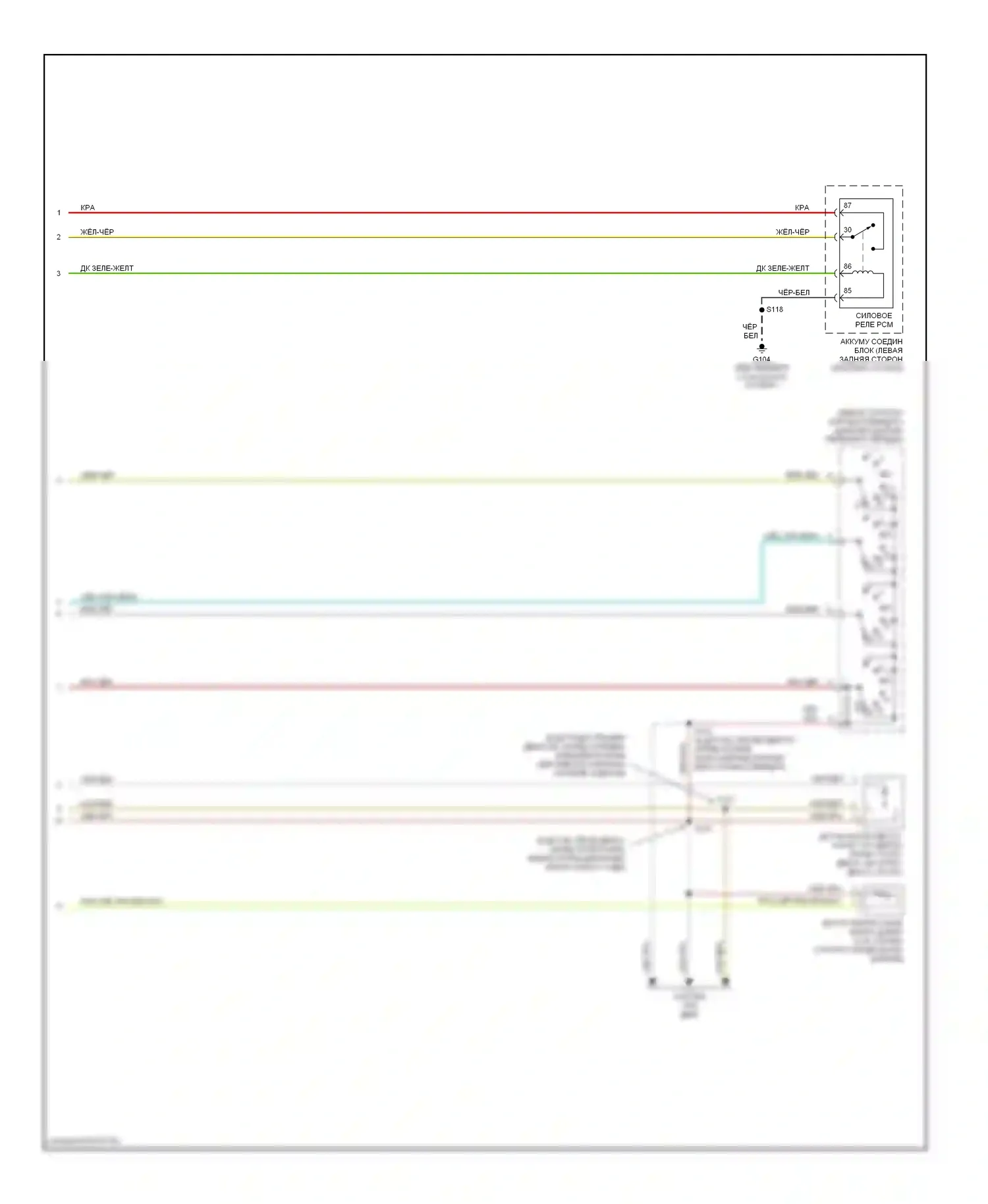 Ranger Ford I (1998-2006): 2.3l, электросхема автоматической коробки передач (2 из 2) 