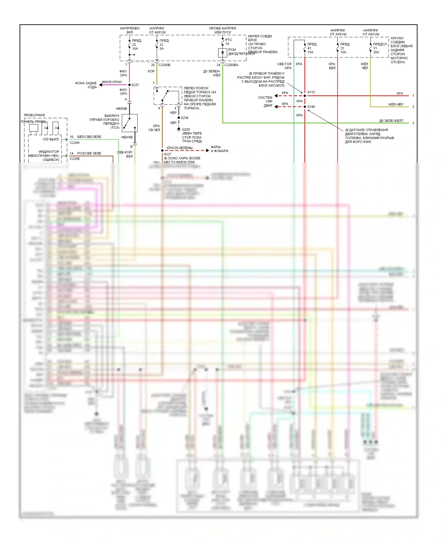 Ranger Ford I (1998-2006): 2.3l, электросхема соединений автоматической коробки передач (1 из 2) 
