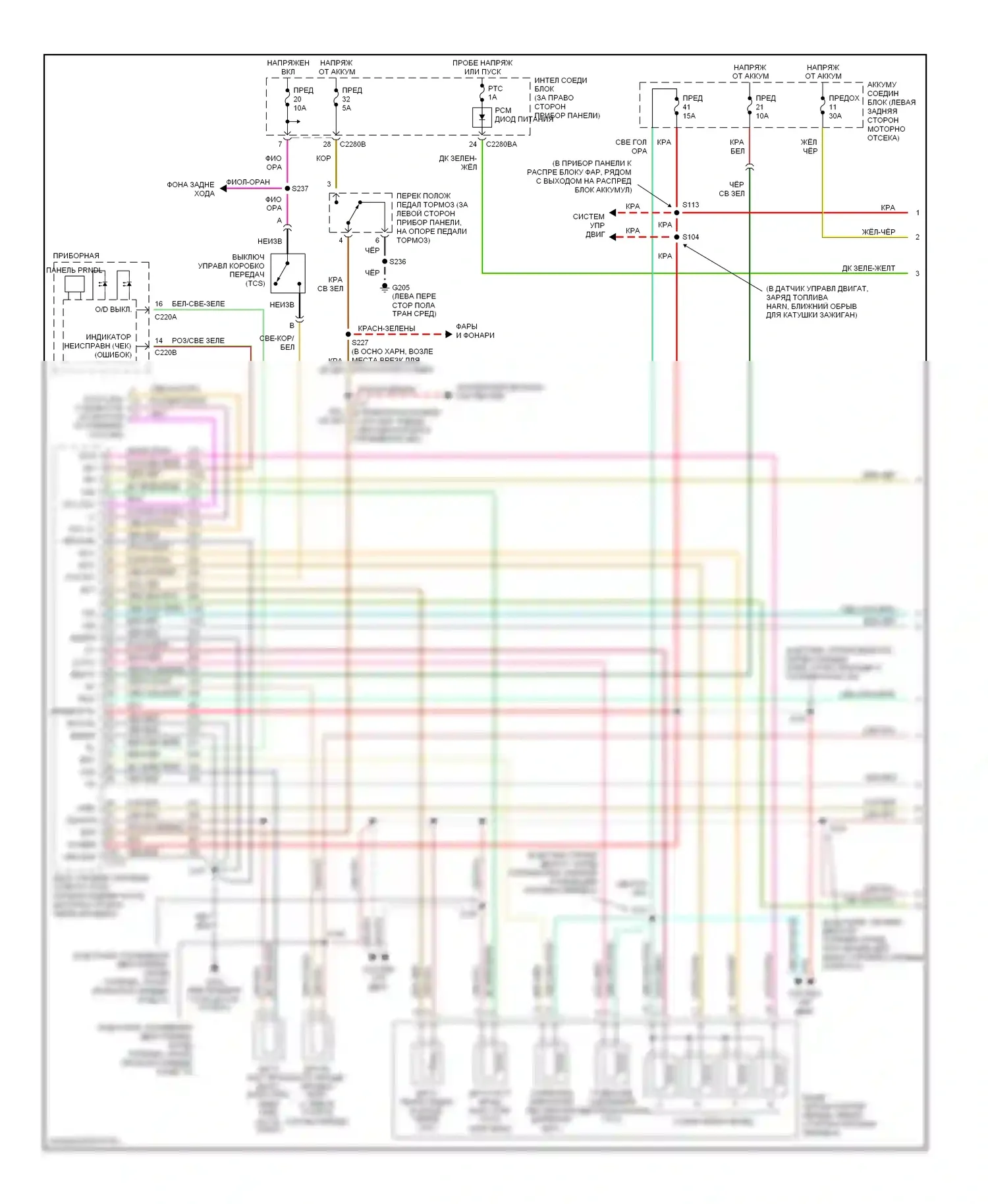 Ranger Ford I (1998-2006): 4.0l, электросхема соединений автоматической коробки передач (1 из 2) 