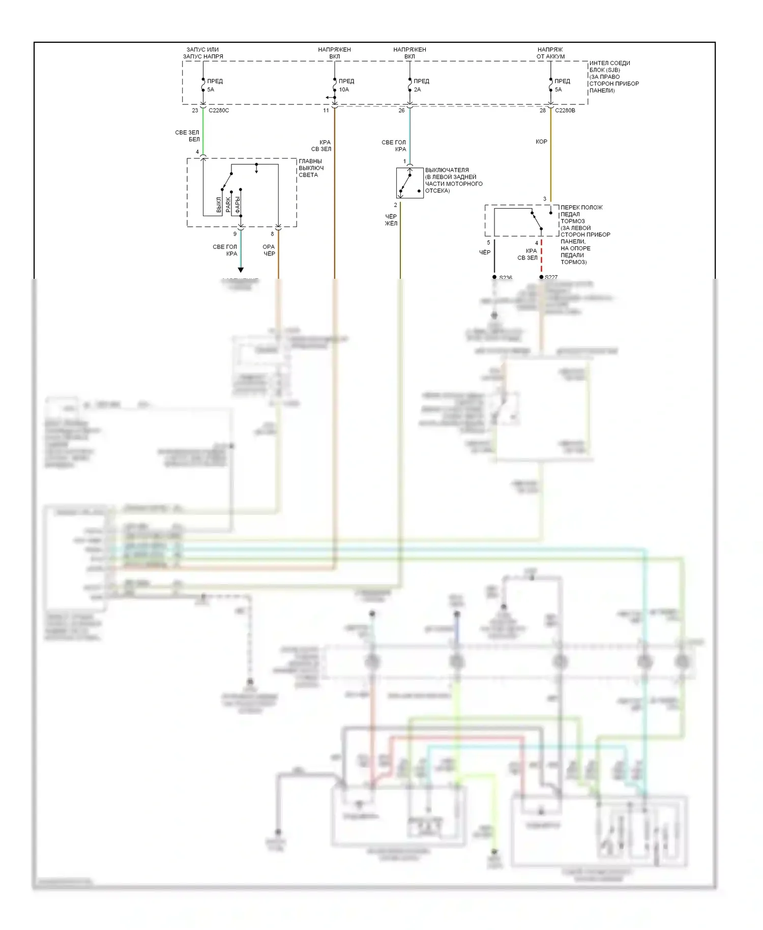 Ranger Ford I (1998-2006): Электросхема круиз-контроля 