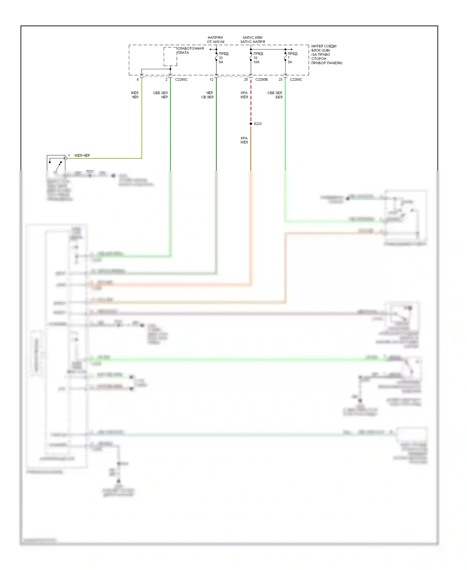 Ranger Ford I (1998-2006): Электросхема помощников водителя 