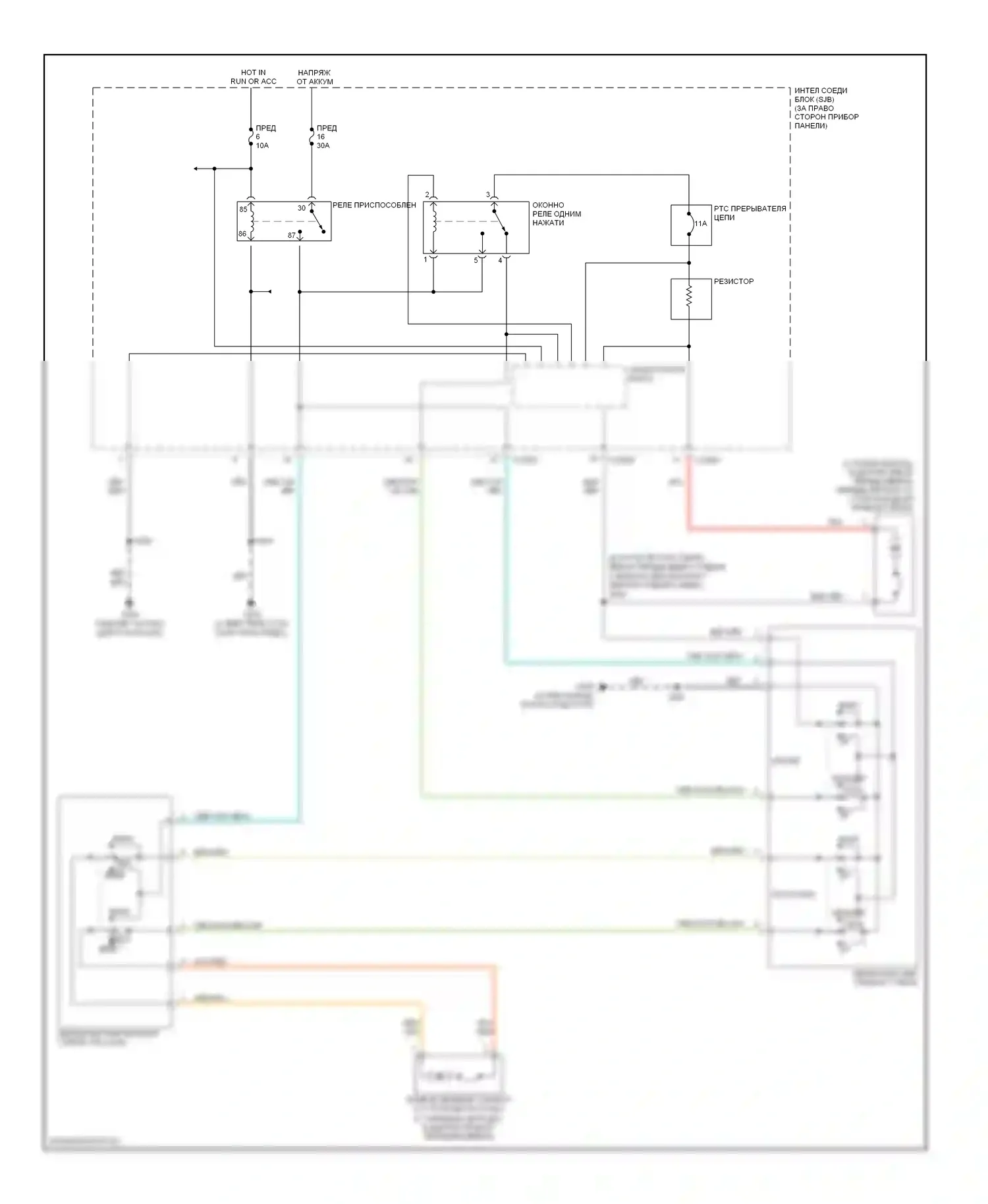 Ranger Ford I (1998-2006): Стеклоподъемники электросхема 