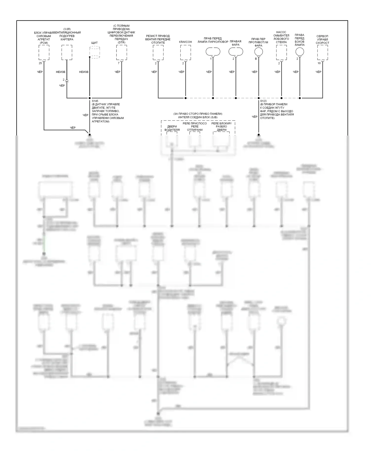 Ranger Ford I (1998-2006): Электросхема разводки массы (2 из 2) 