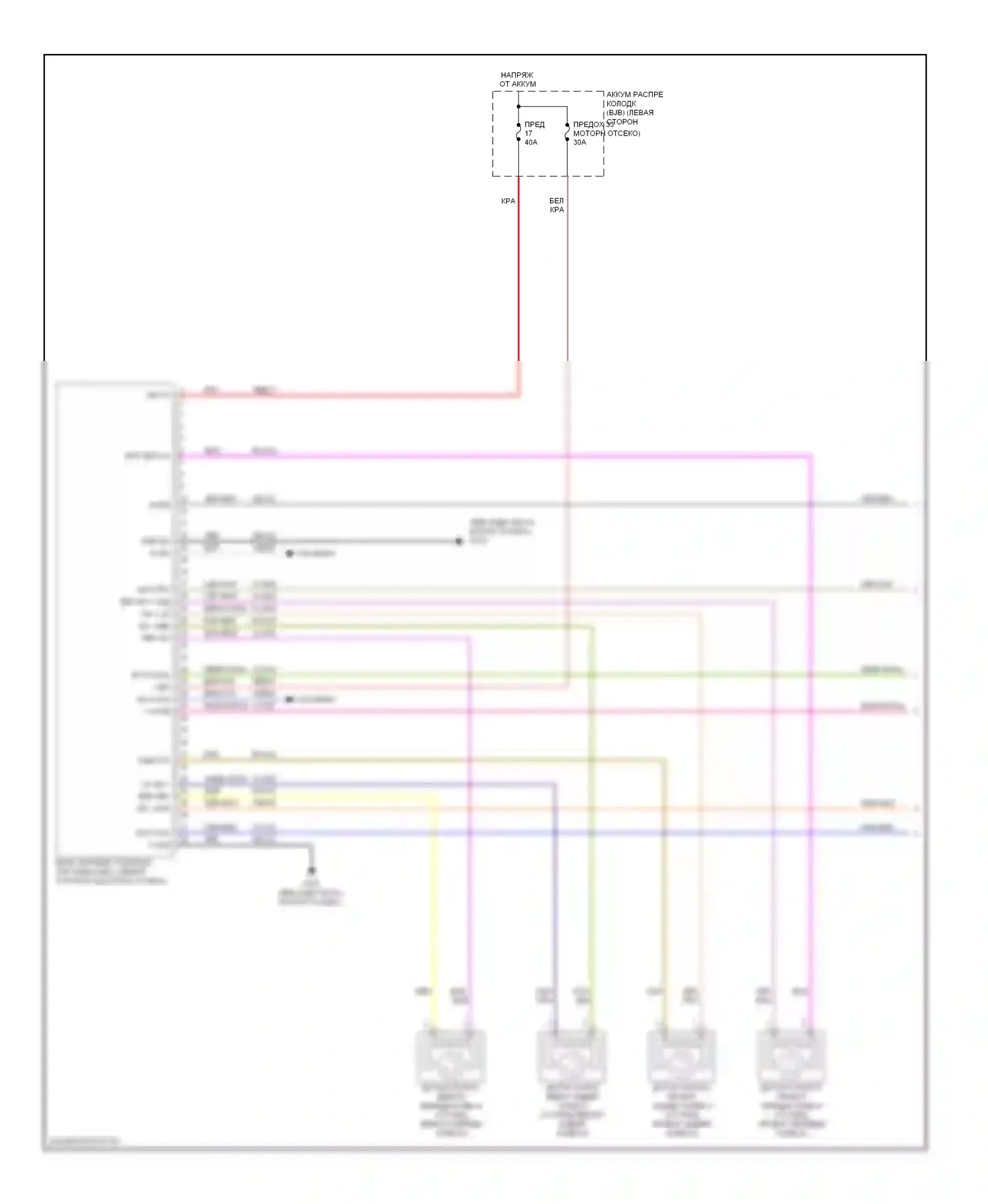 Ranger Ford II рестайлинг (2009-2011): Антиблокировочная система abs электросхема (1 из 2) 