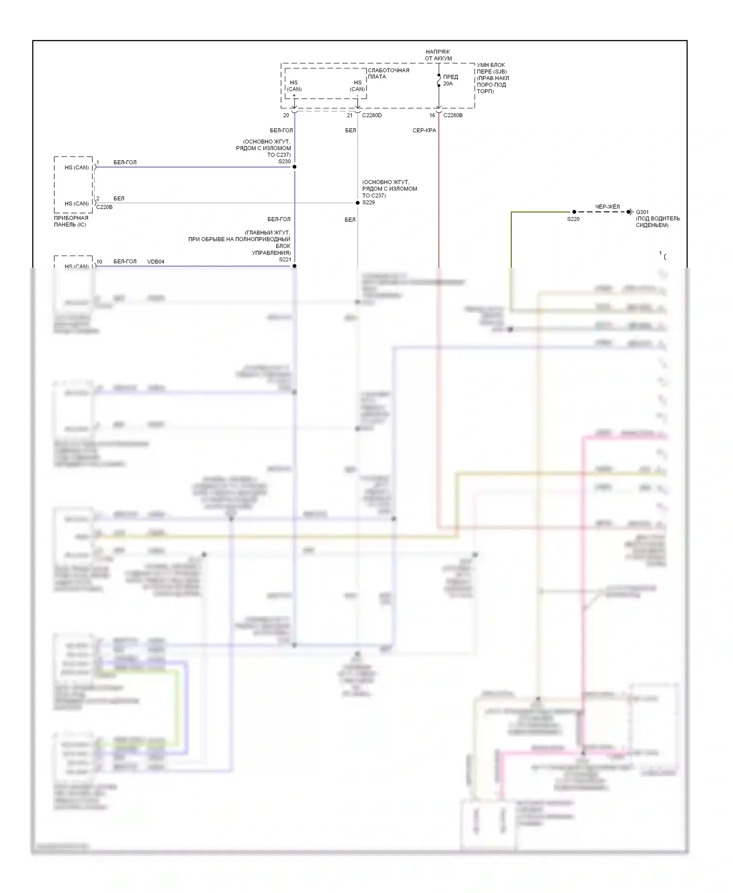 Ranger Ford II рестайлинг (2009-2011): Can шина электросхема 