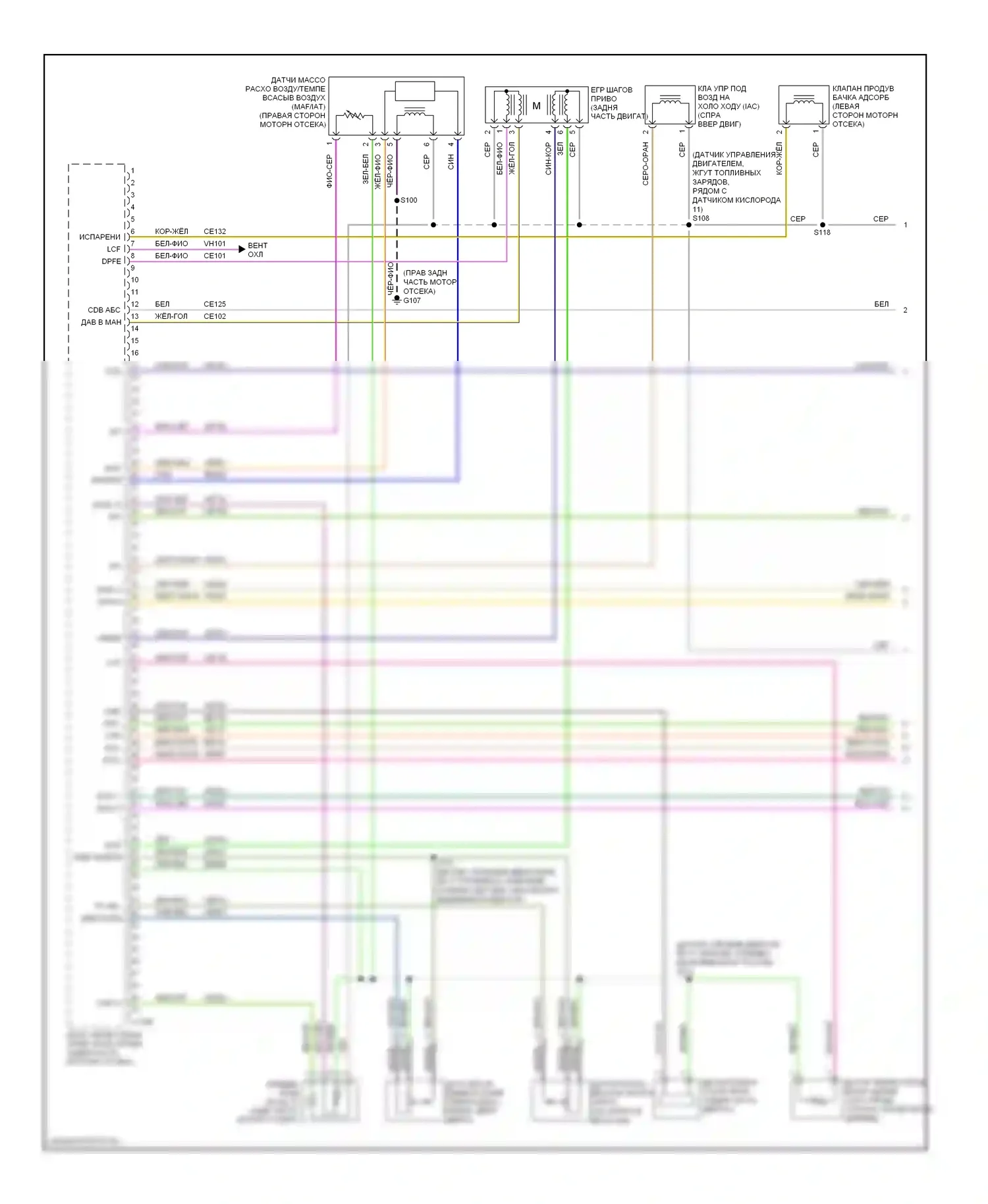 Ranger Ford II рестайлинг (2009-2011): Электросхема двигателя 2.3l (1 из 4) 