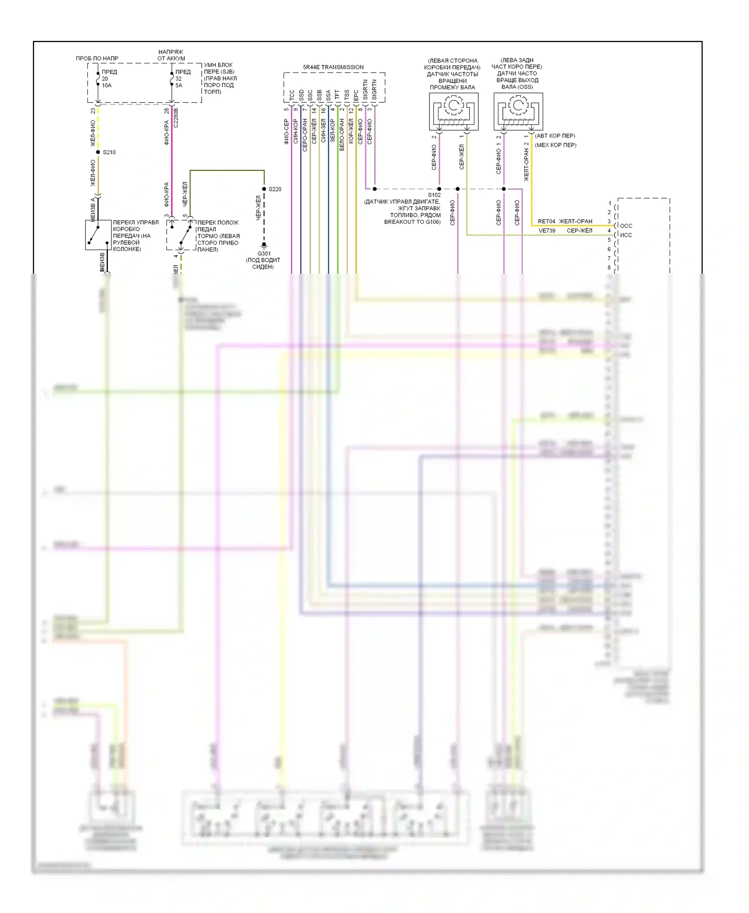 Ranger Ford II рестайлинг (2009-2011): Электросхема двигателя 2.3l (4 из 4) 