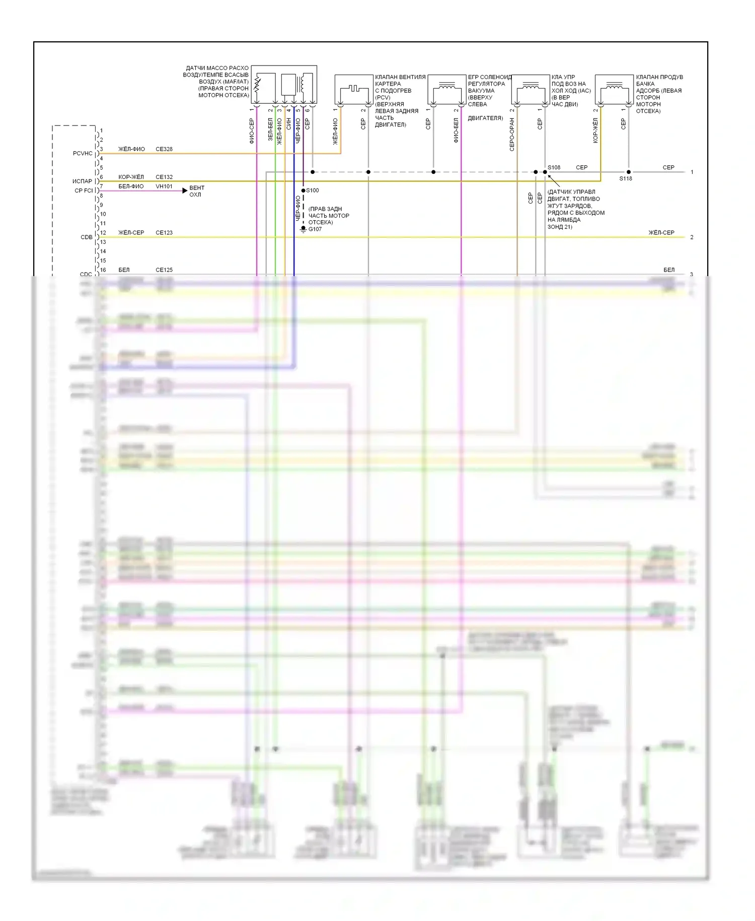 Ranger Ford II рестайлинг (2009-2011): Электросхема двигателя 4.0l (1 из 4) 