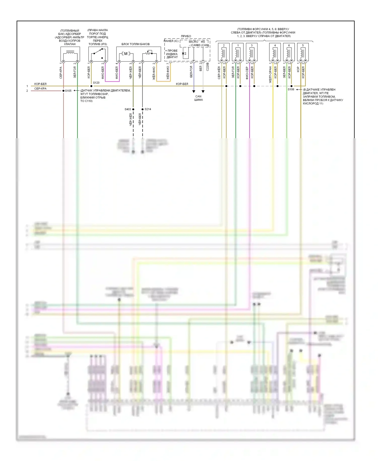 Ranger Ford II рестайлинг (2009-2011): Электросхема двигателя 4.0l (3 из 4) 