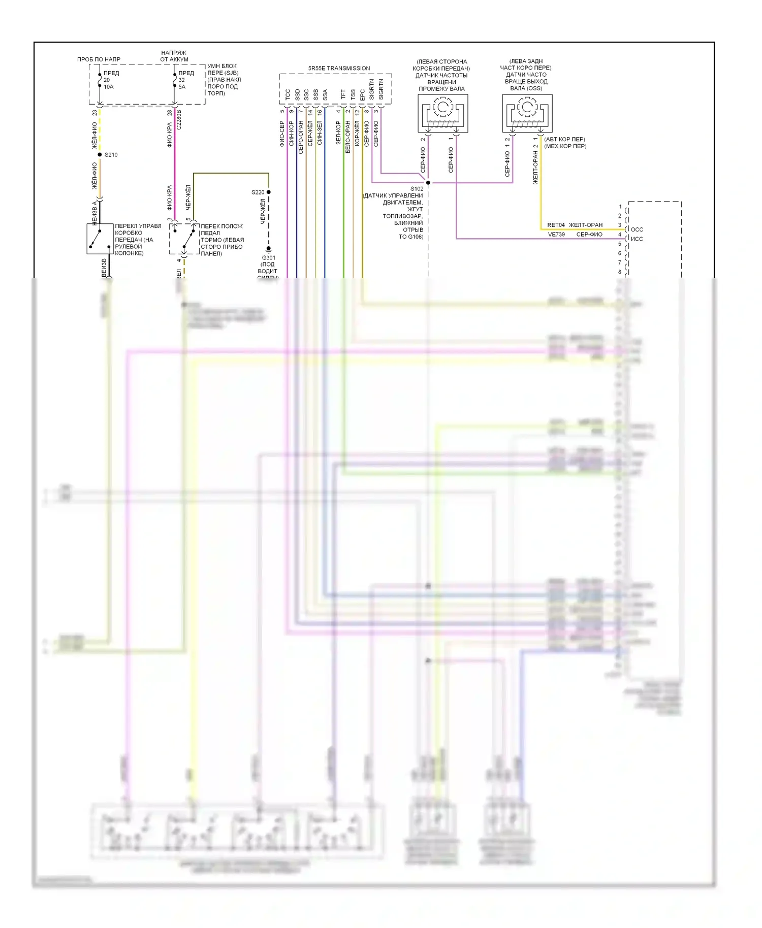 Ranger Ford II рестайлинг (2009-2011): Электросхема двигателя 4.0l (4 из 4) 