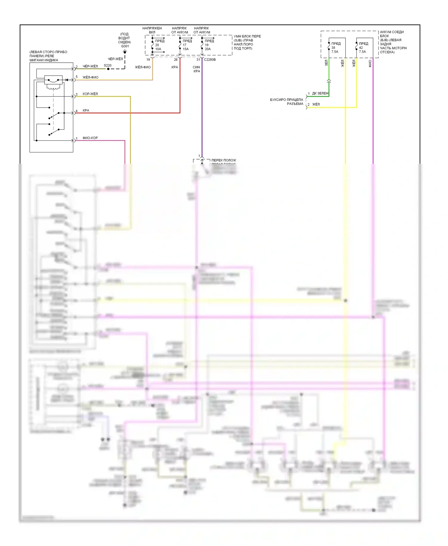 Ranger Ford II рестайлинг (2009-2011): Электросхема фар и фонарей (1 из 2) 