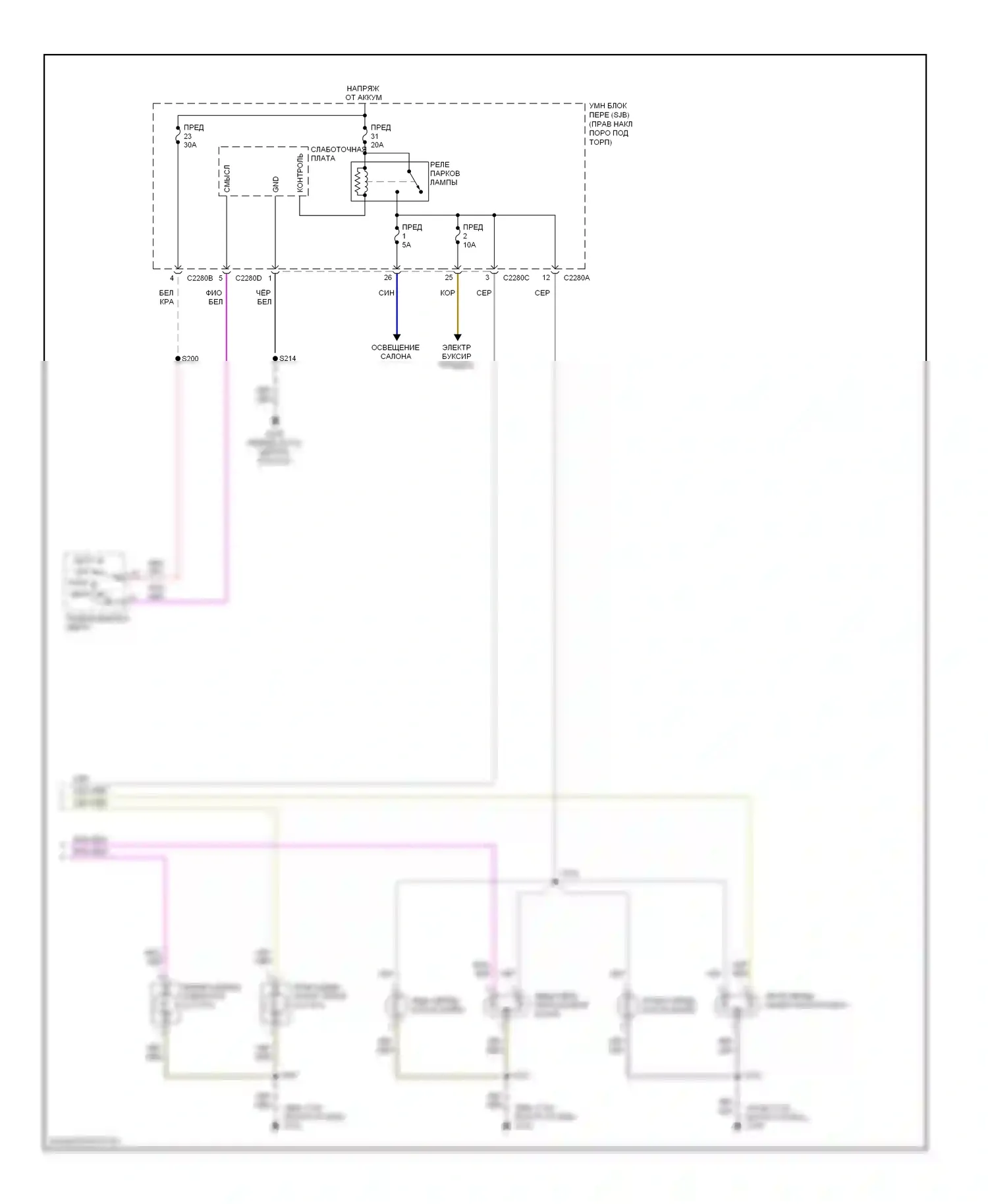 Ranger Ford II рестайлинг (2009-2011): Электросхема фар и фонарей (2 из 2) 