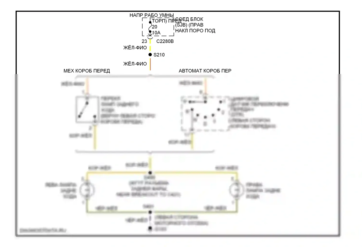 Ranger Ford II рестайлинг (2009-2011): Электросхема фонарей заднего хода 