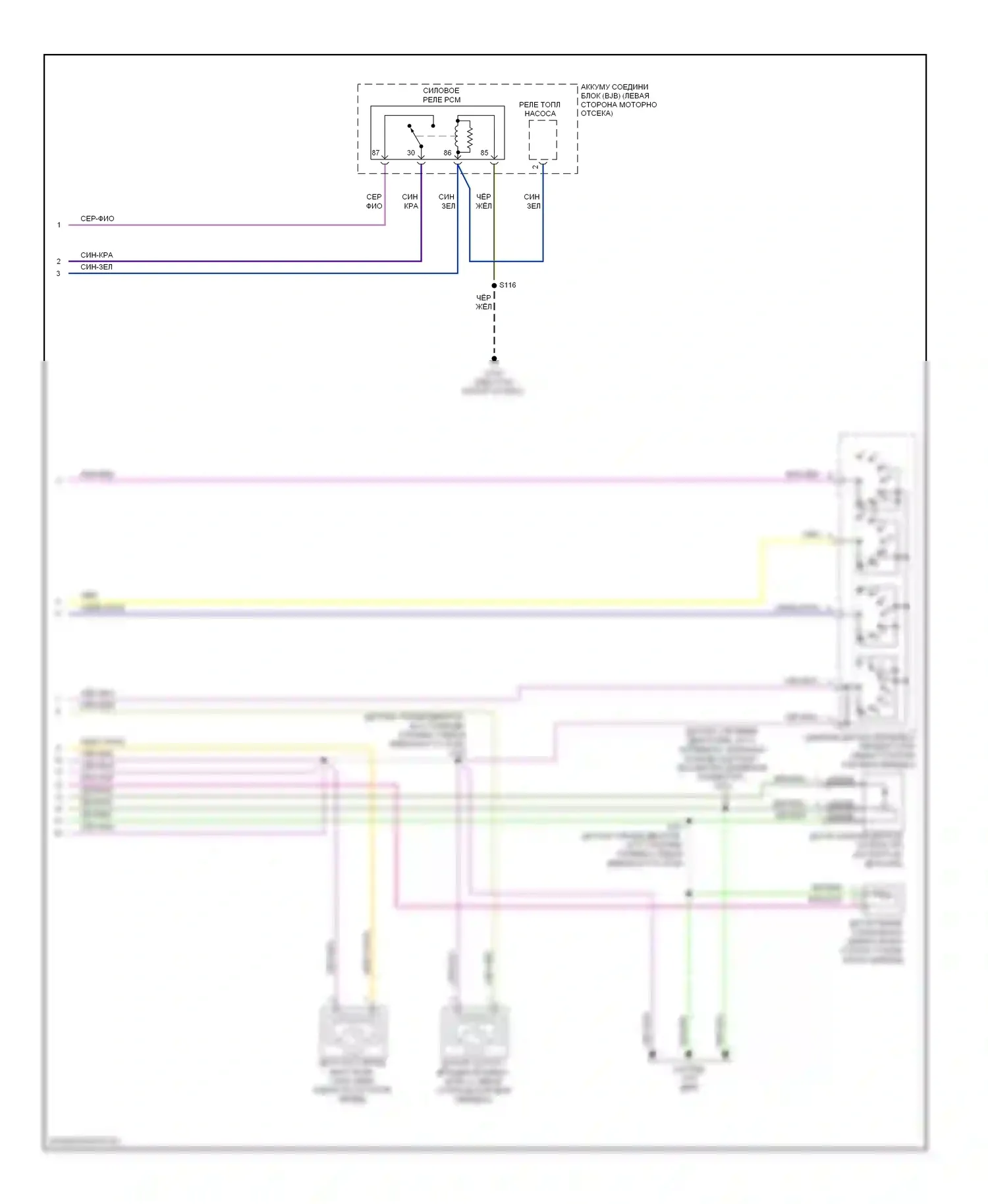 Ranger Ford II рестайлинг (2009-2011): 2.3l, электросхема автоматической коробки передач (2 из 2) 