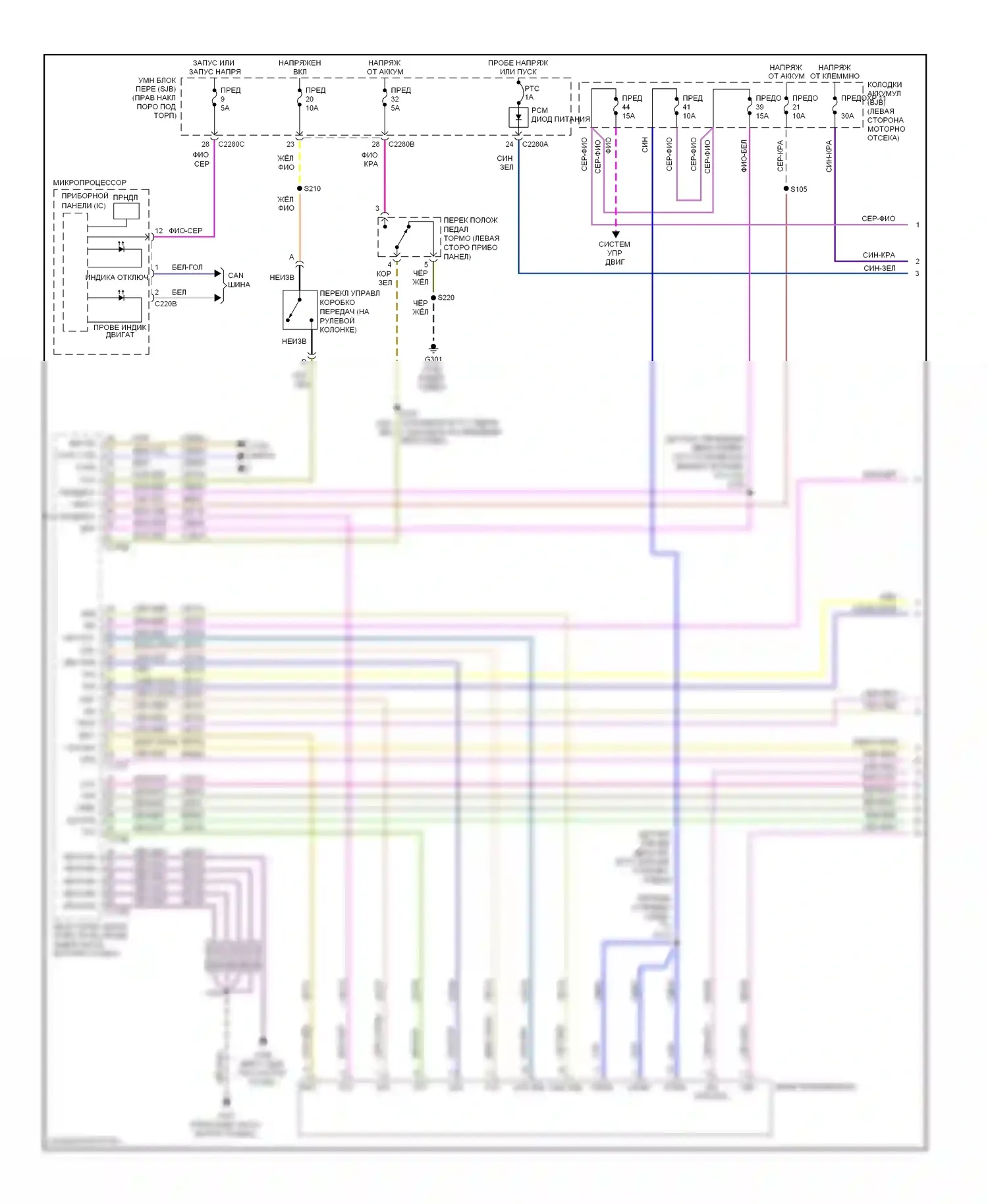 Ranger Ford II рестайлинг (2009-2011): 2.3l, электросхема соединений автоматической коробки передач (1 из 2) 