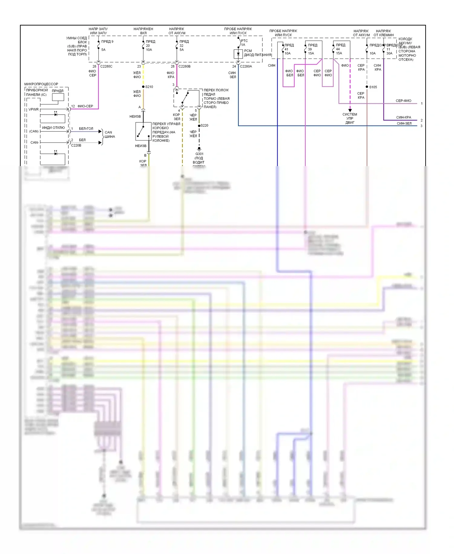 Ranger Ford II рестайлинг (2009-2011): 4.0l, электросхема соединений автоматической коробки передач (1 из 2) 