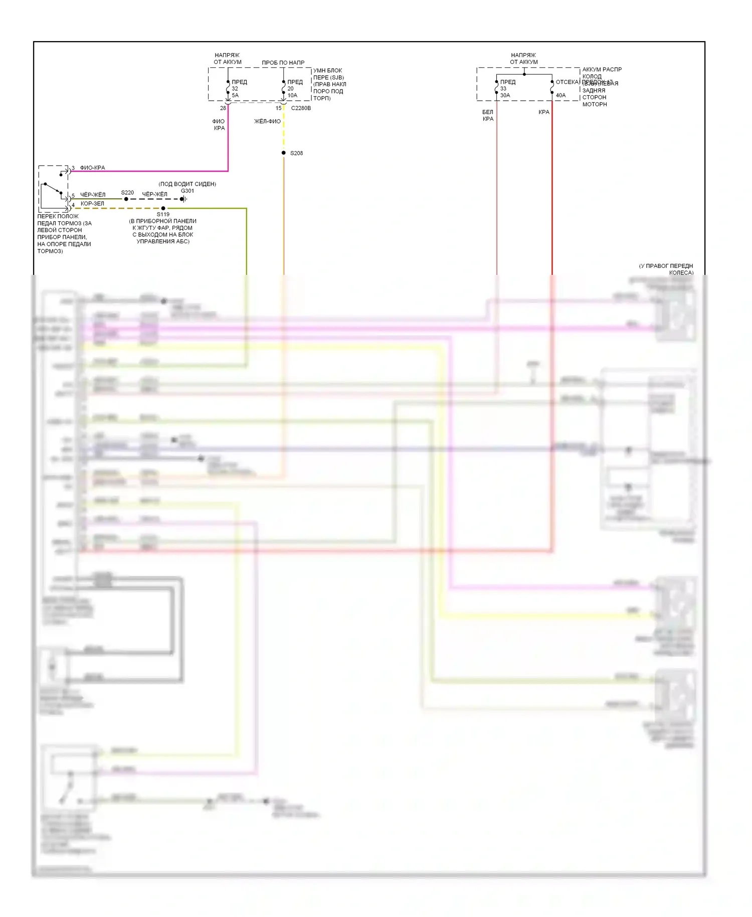 Ranger Ford II (2006-2009): Антиблокировочная система abs электросхема 