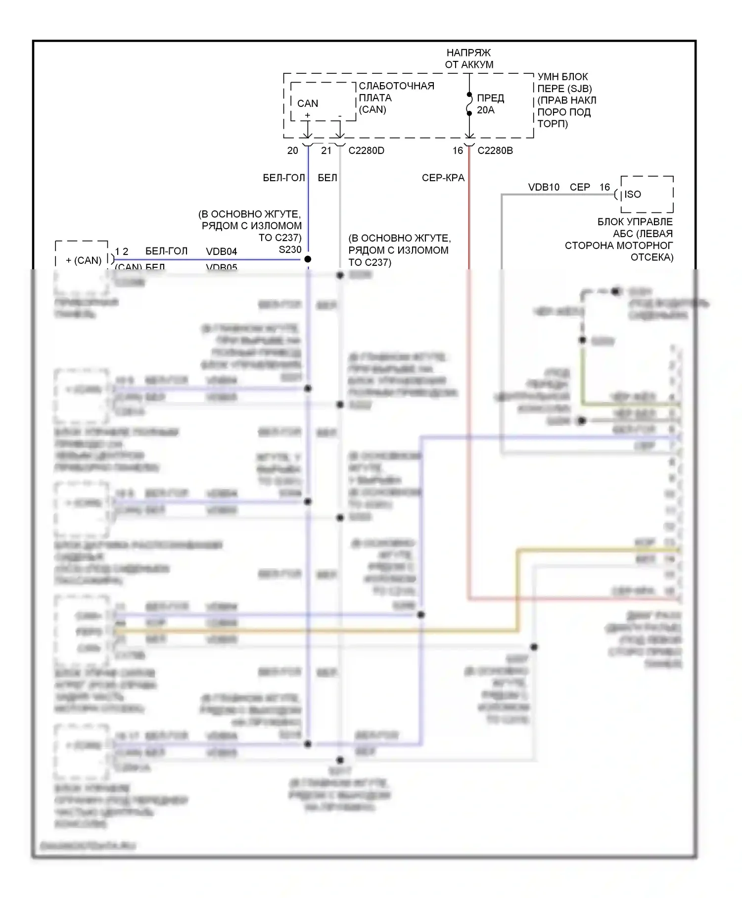 Ranger Ford II (2006-2009): Can шина электросхема 