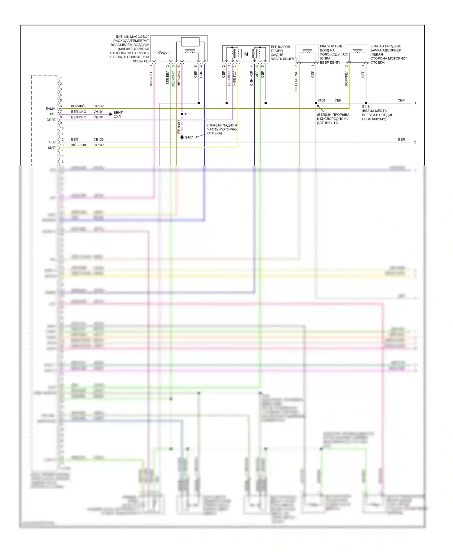 Ranger Ford II (2006-2009): Электросхема двигателя 2.3l (1 из 4) 
