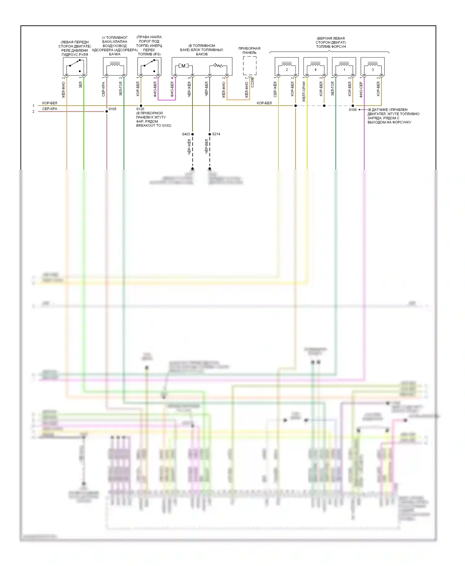 Ranger Ford II (2006-2009): Электросхема двигателя 2.3l (3 из 4) 