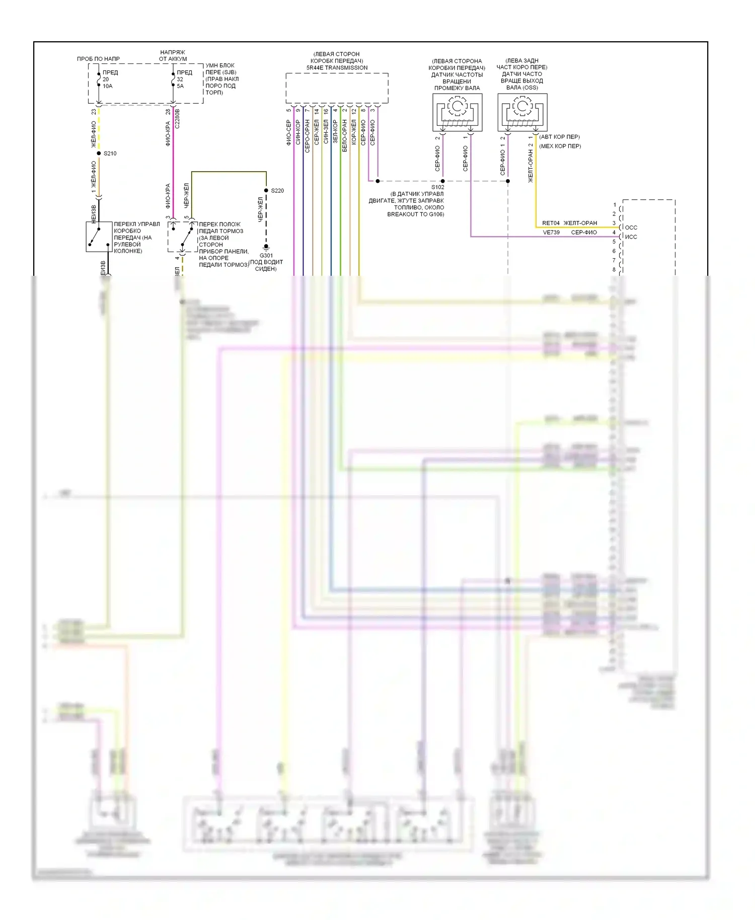 Ranger Ford II (2006-2009): Электросхема двигателя 2.3l (4 из 4) 