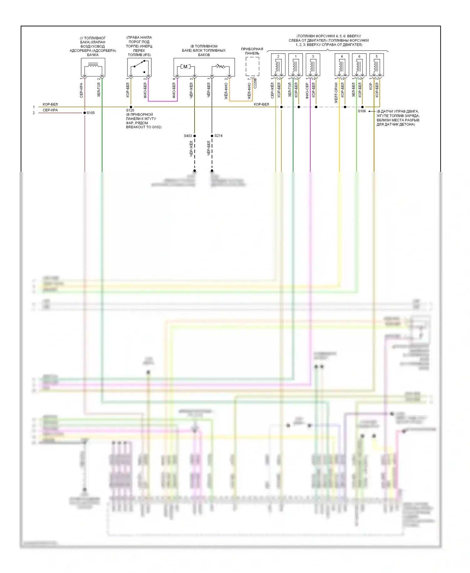 Ranger Ford II (2006-2009): Электросхема двигателя 3.0l (3 из 4) 