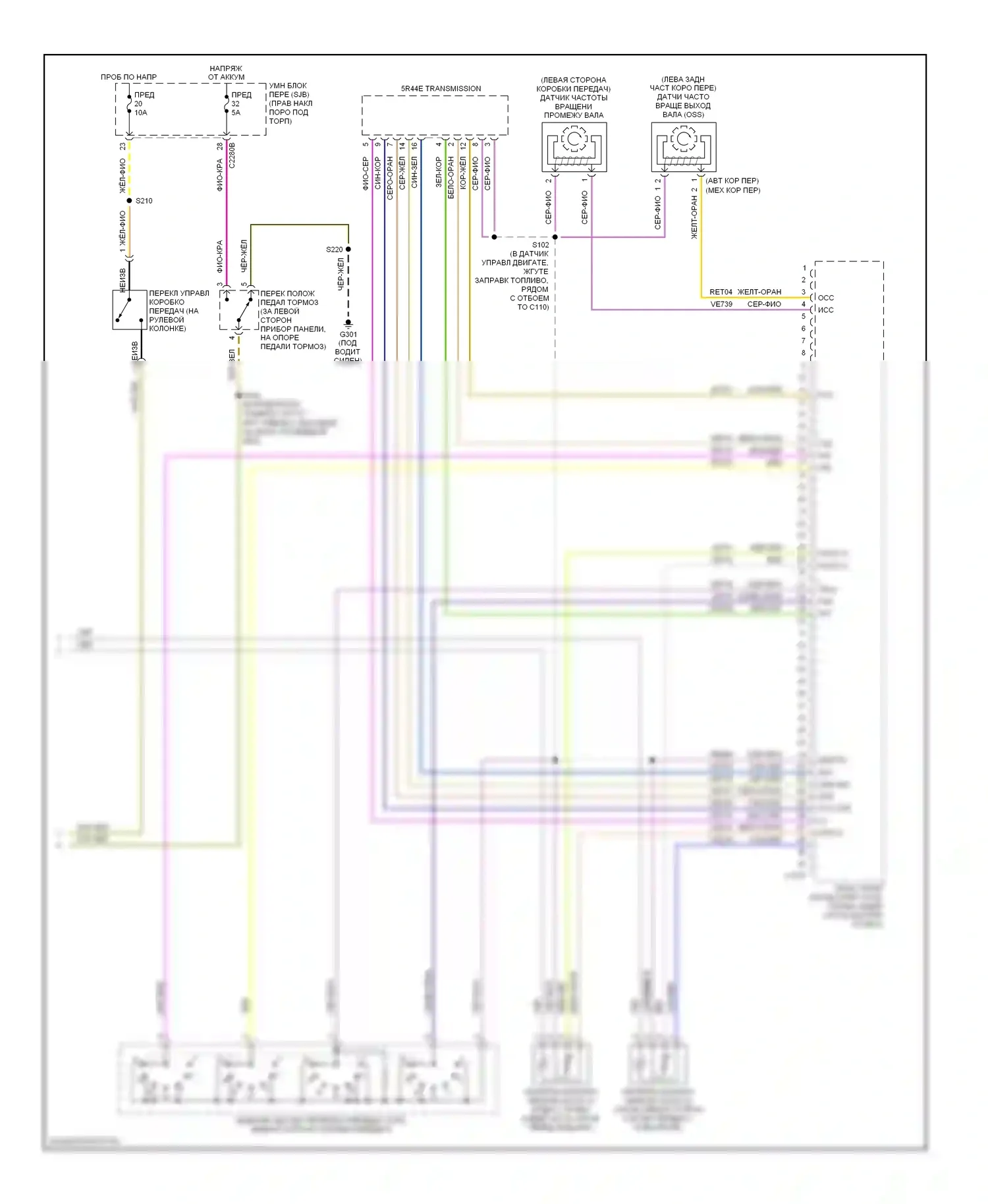 Ranger Ford II (2006-2009): Электросхема двигателя 3.0l (4 из 4) 