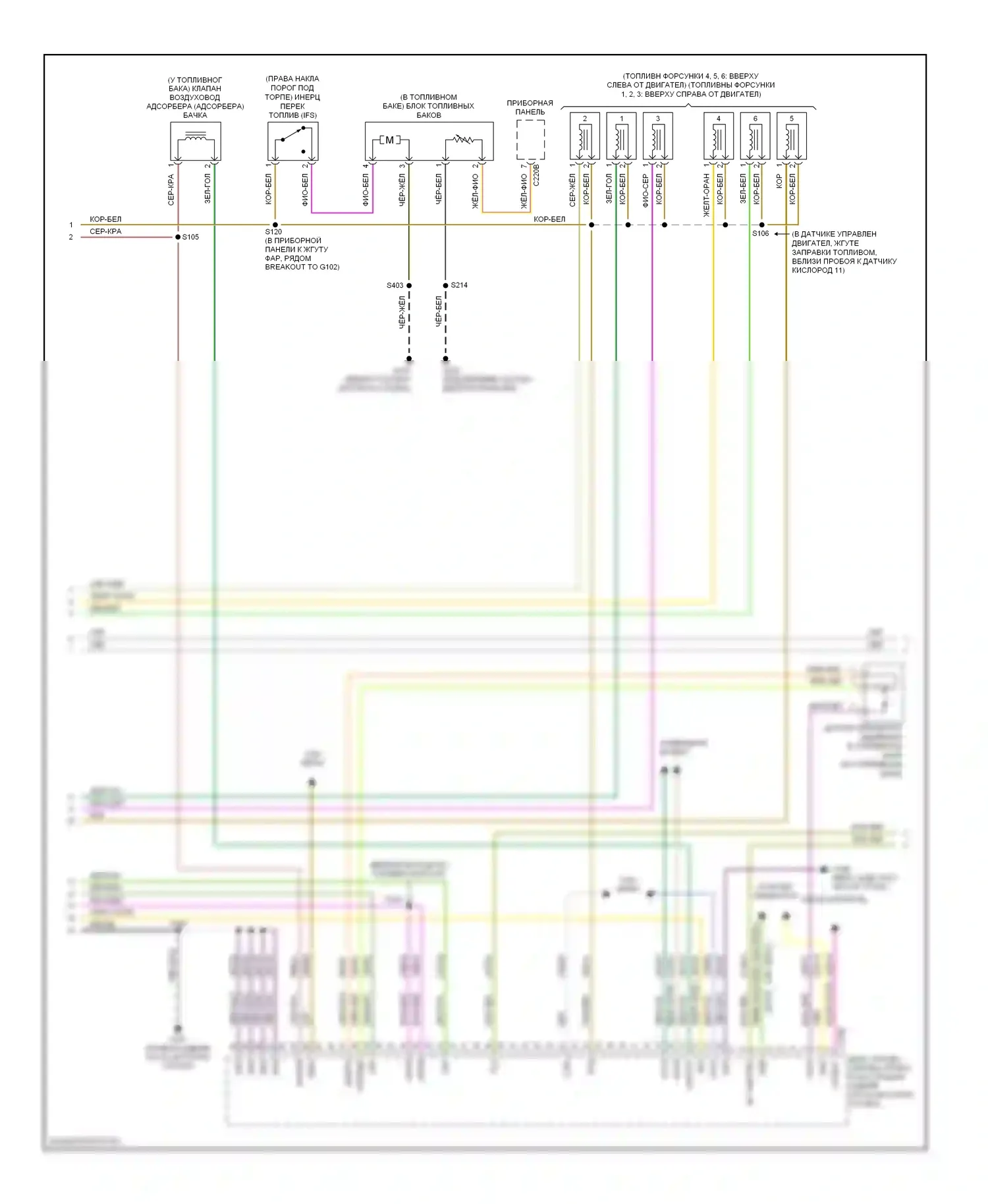 Ranger Ford II (2006-2009): Электросхема двигателя 4.0l (3 из 4) 