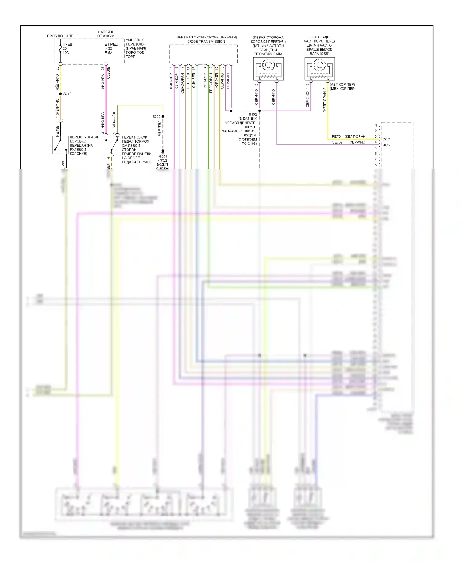 Ranger Ford II (2006-2009): Электросхема двигателя 4.0l (4 из 4) 