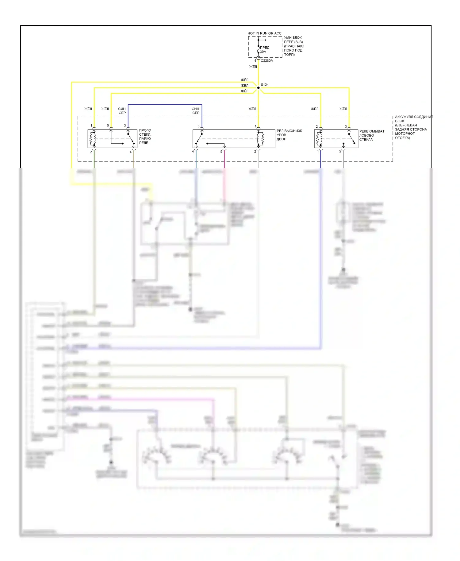 Ranger Ford II (2006-2009): Дворники и омыватели электросхема 