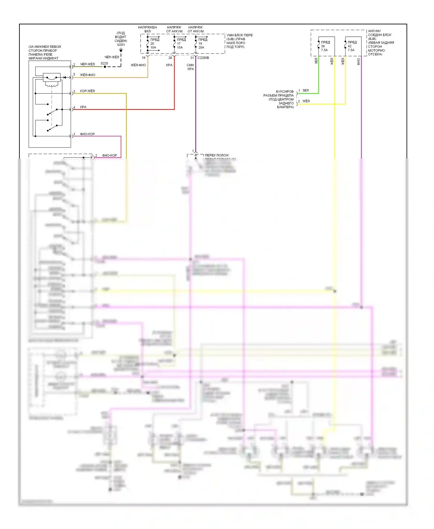 Ranger Ford II (2006-2009): Электросхема фар и фонарей (1 из 2) 