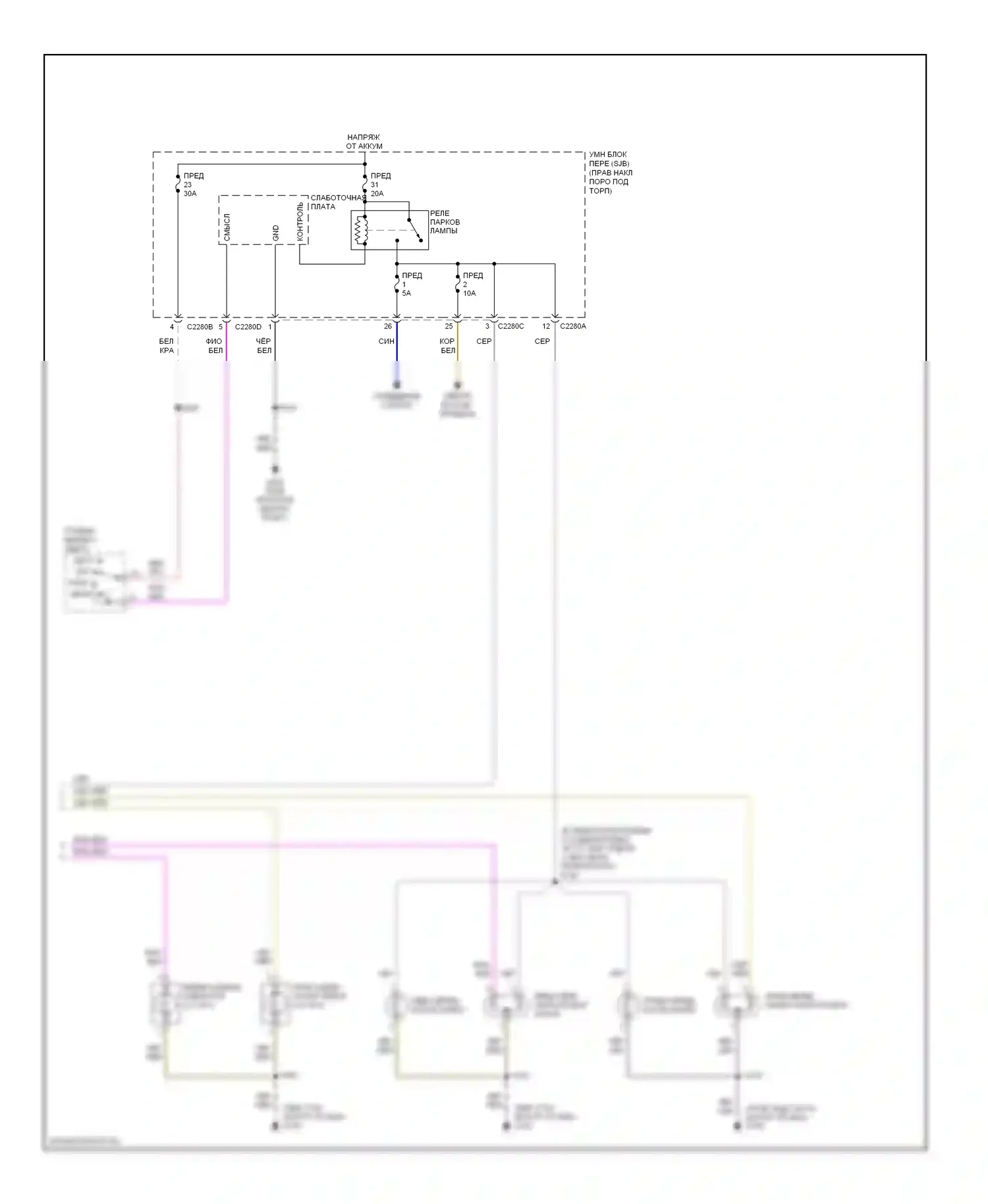 Ranger Ford II (2006-2009): Электросхема фар и фонарей (2 из 2) 